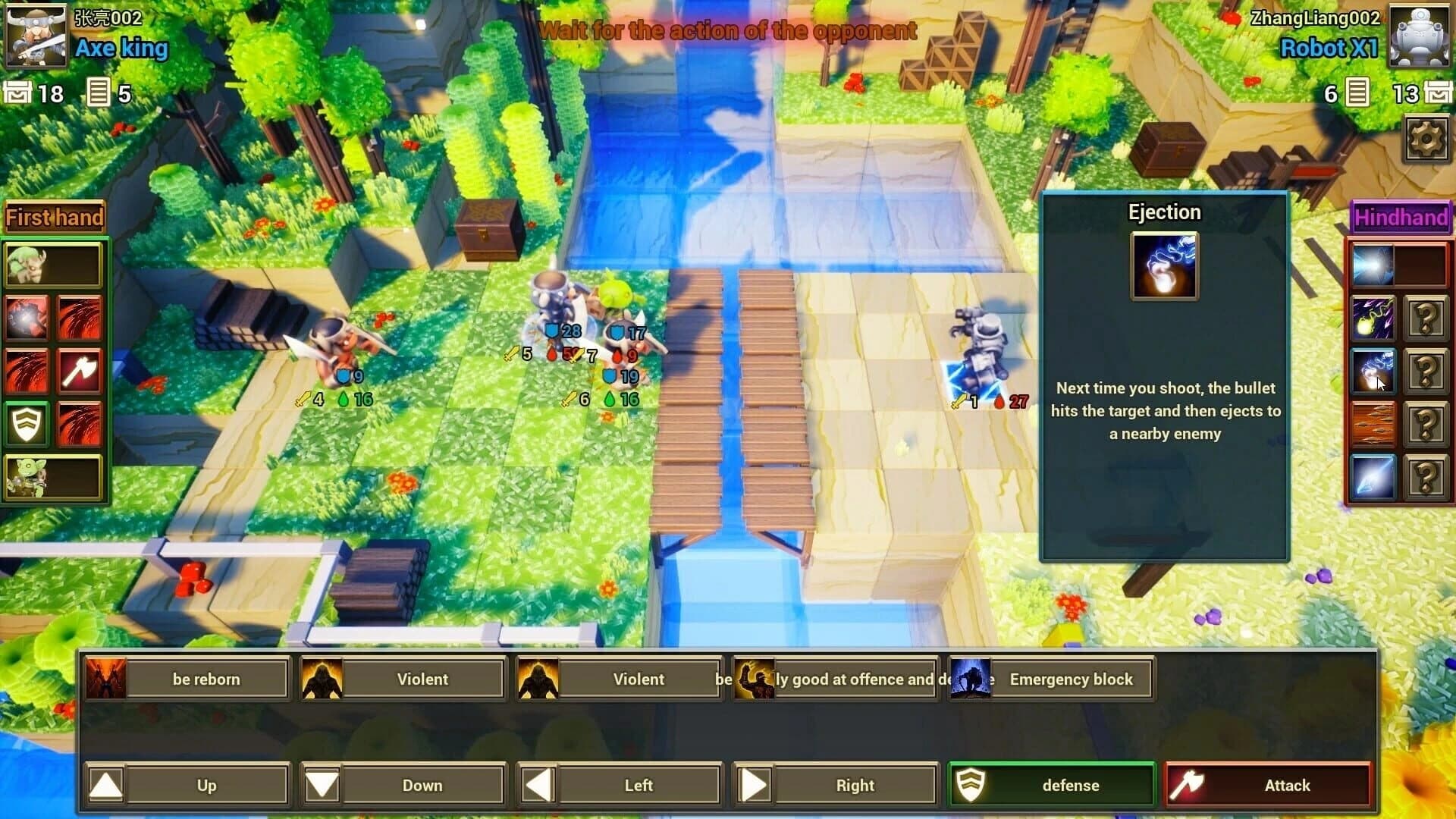 Dream Ploy Will screenshot 2