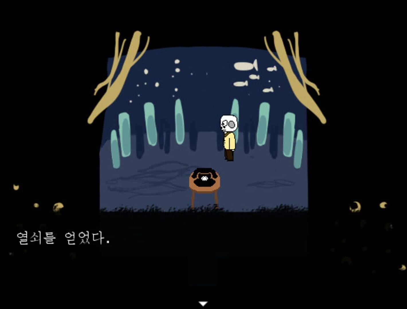 Dream Rose screenshot 5