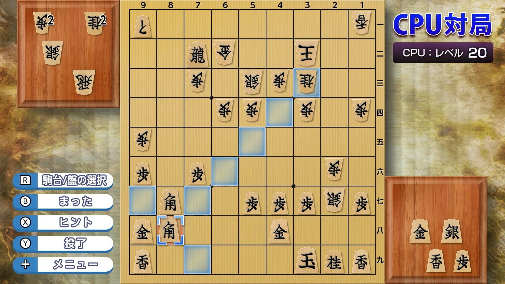 Dream Shogi 4K screenshot 6
