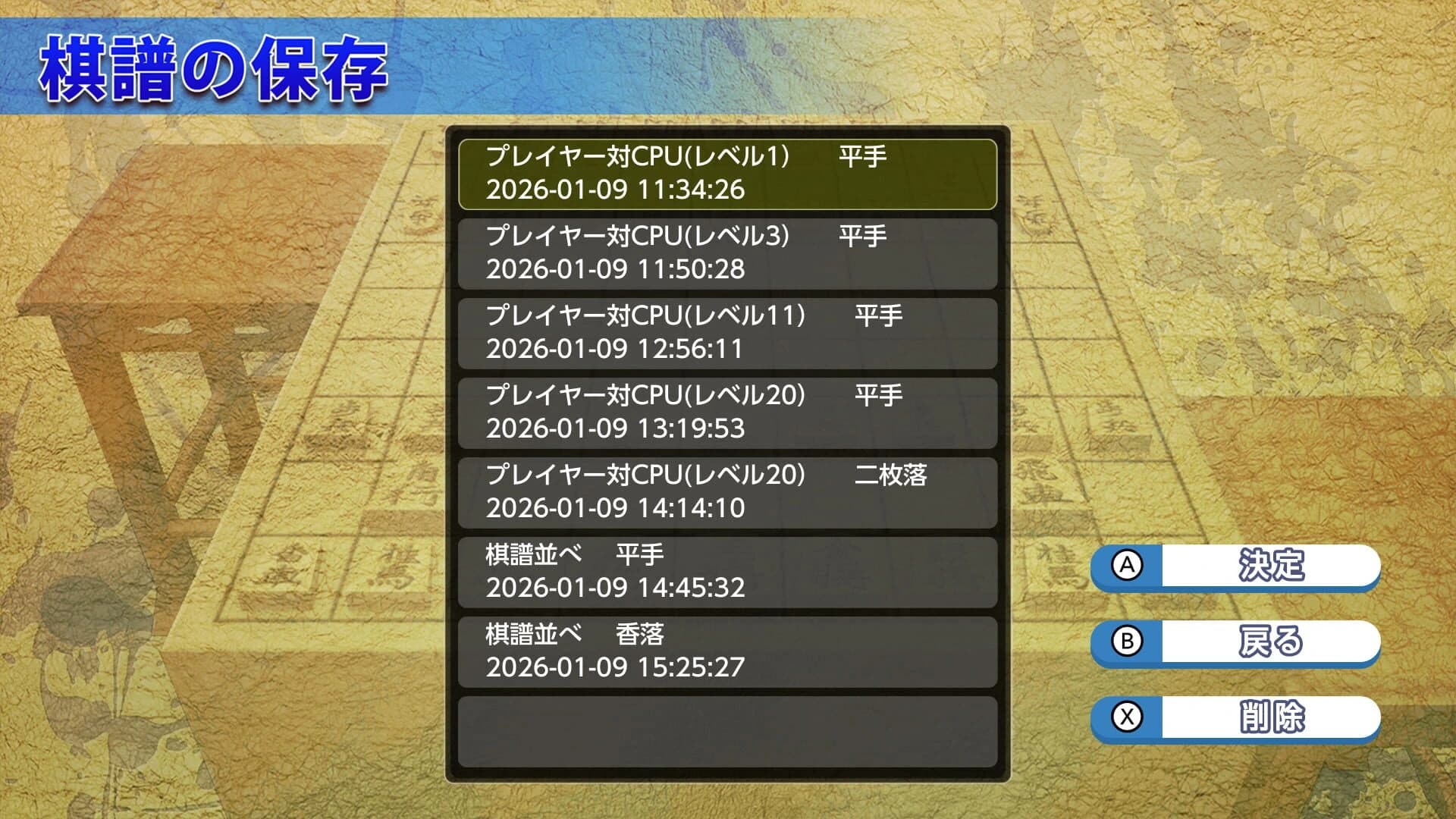 Dream Shogi 4K screenshot 9