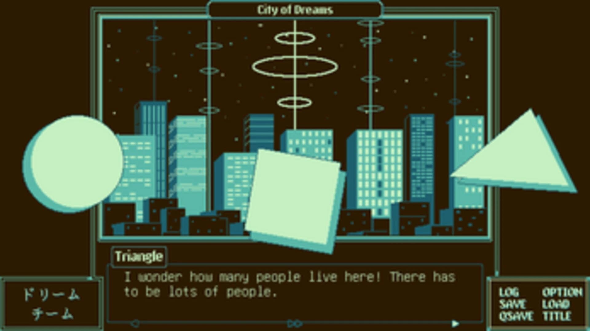 Dream Team screenshot 2