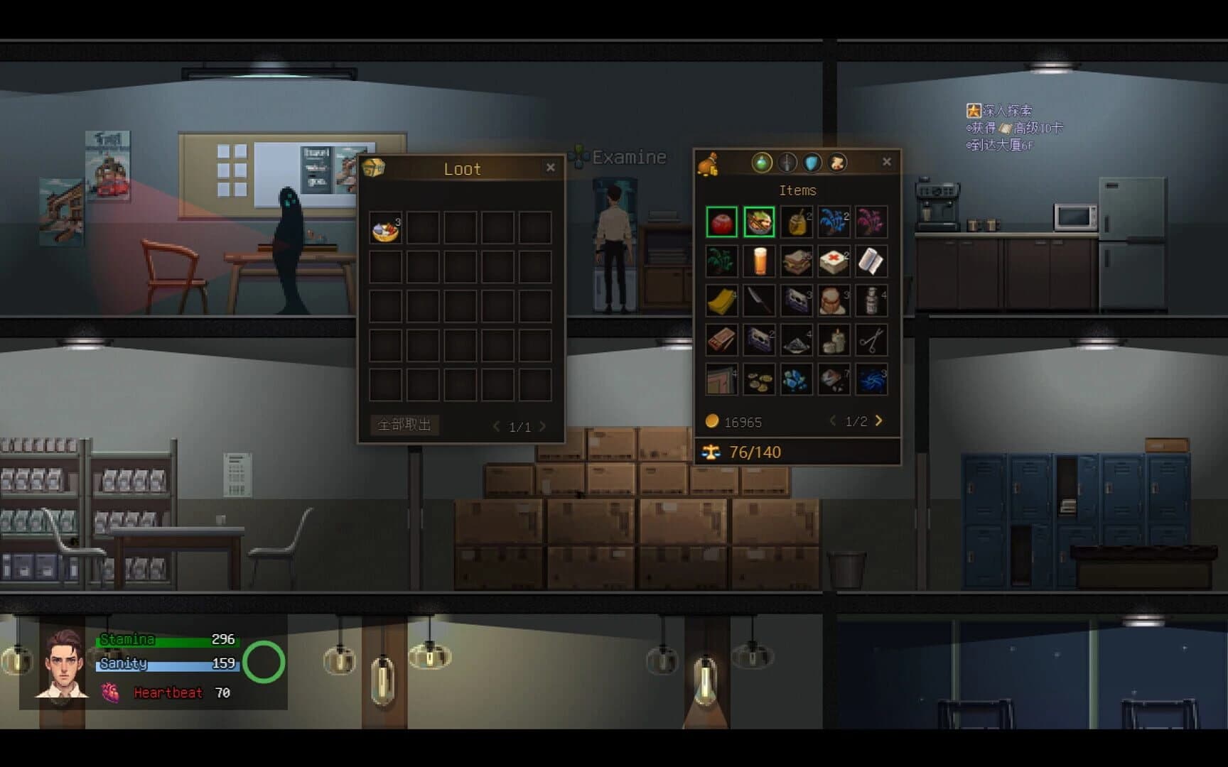 Dream Walker screenshot 3