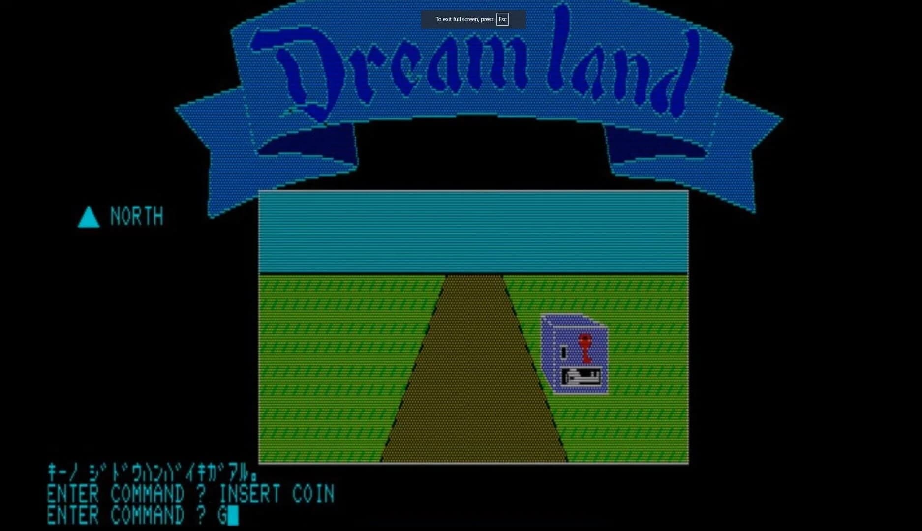Dreamland screenshot 2