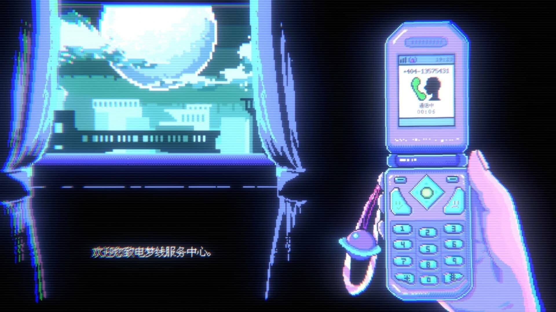 Dreamline 404 screenshot 1