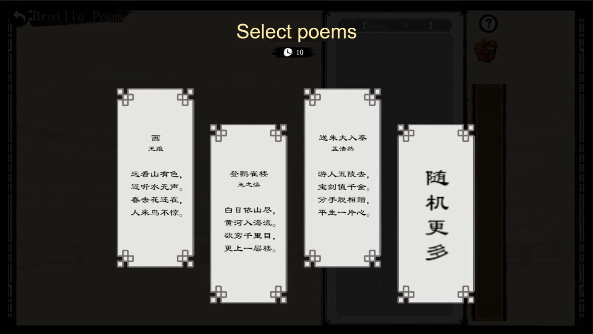 DreamyPoems screenshot 3