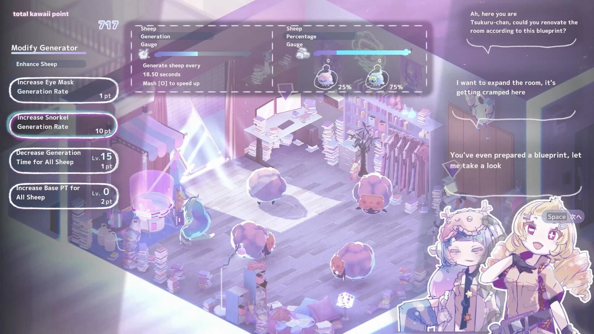 Dr.Mememe want to sleep screenshot 2