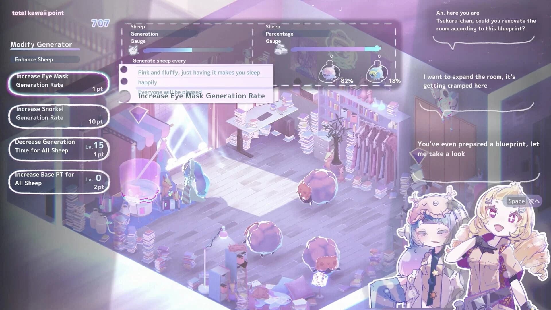 Dr.Mememe want to sleep screenshot 4