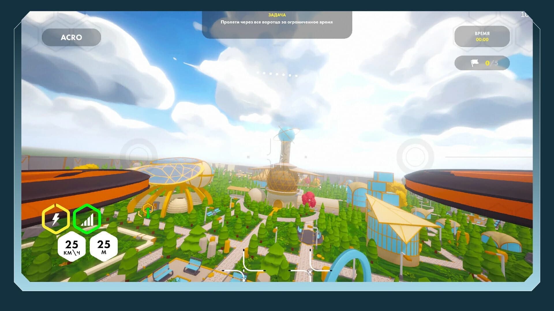 Drone Academy screenshot 1