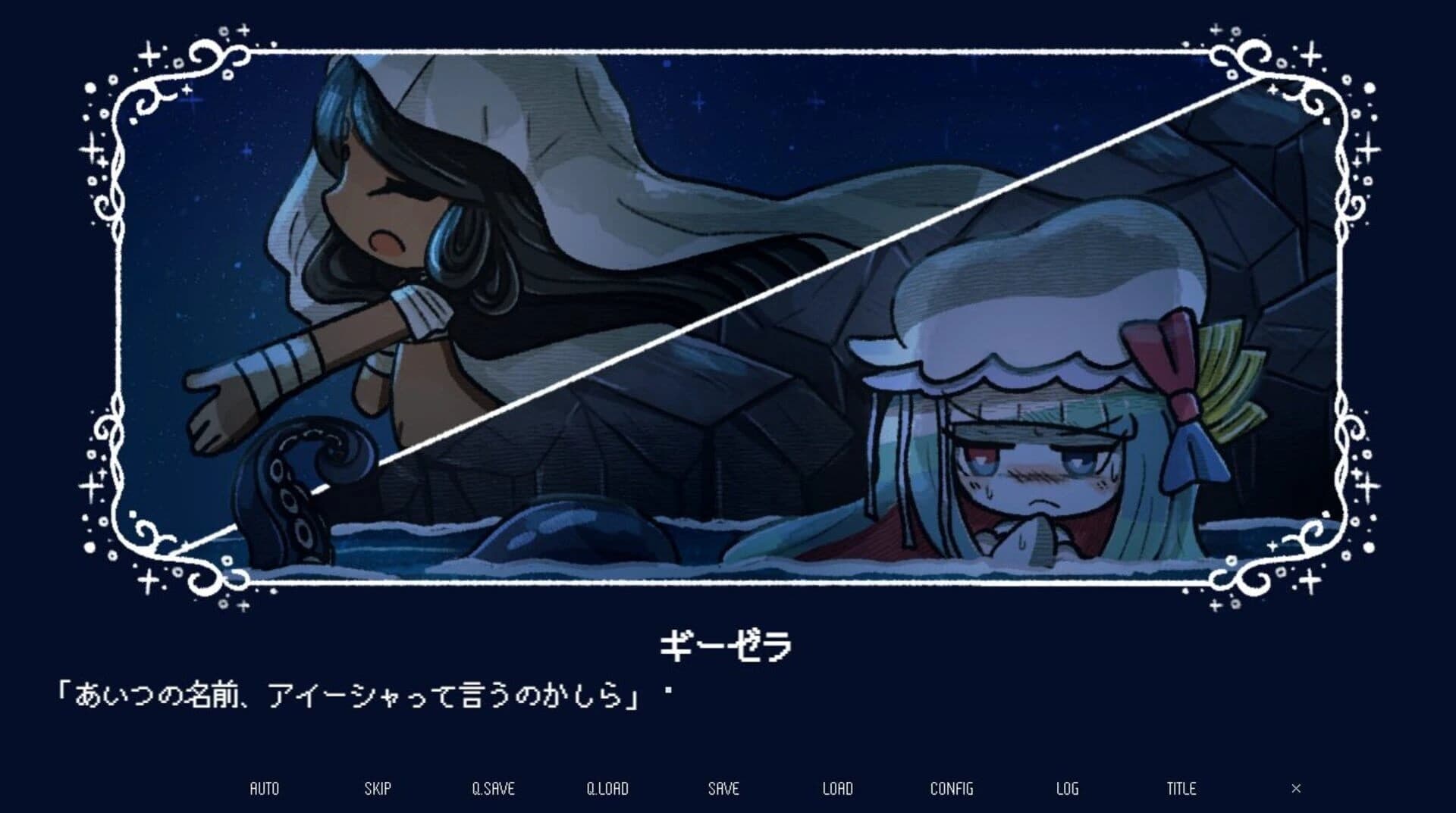 Drowning Song of the Stagnant Sea screenshot 1