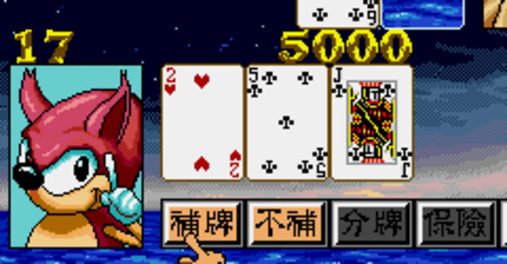 Dǔ Shén zhī Mènghuàn Poker screenshot 1