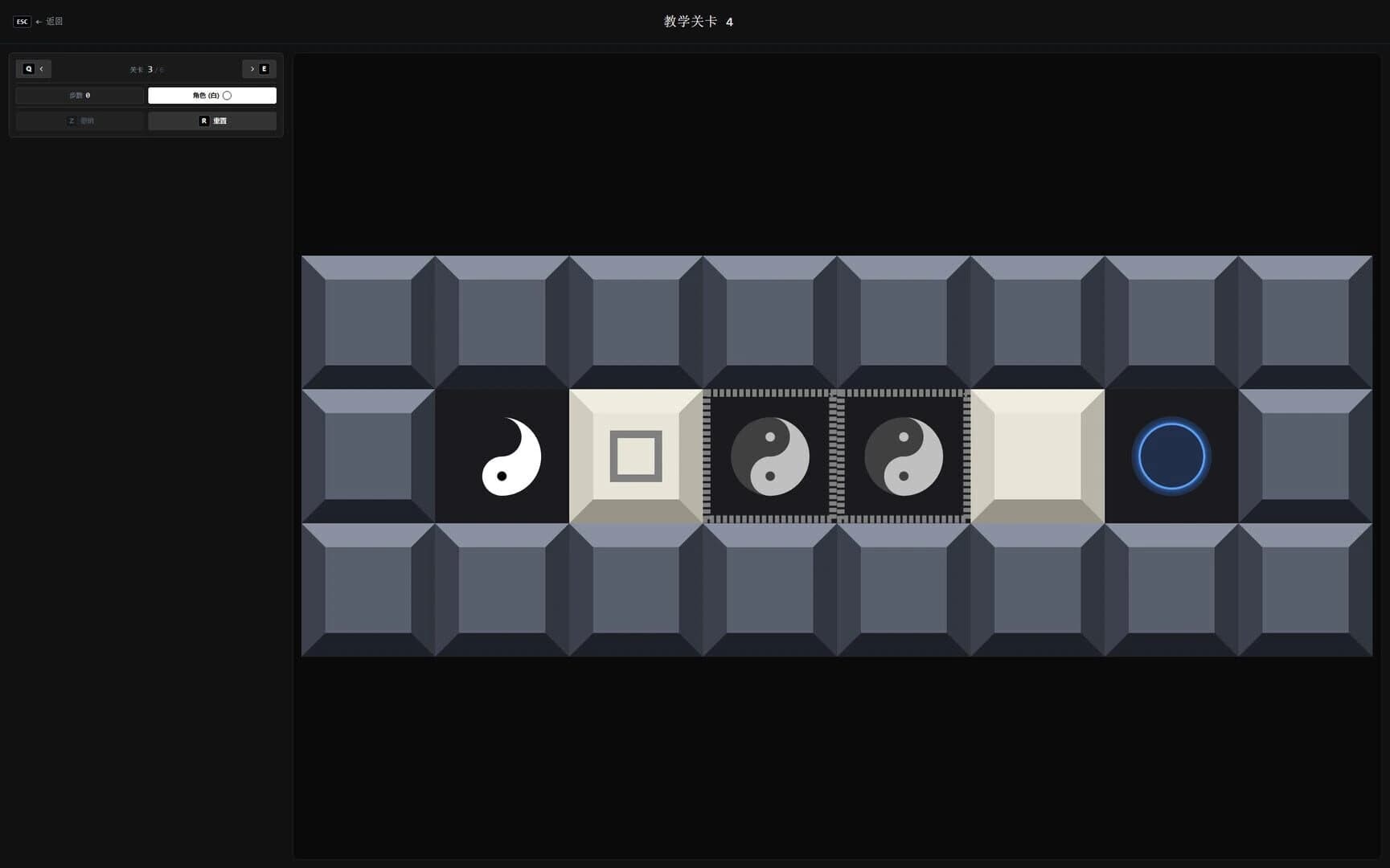 Duality Paradox screenshot 2