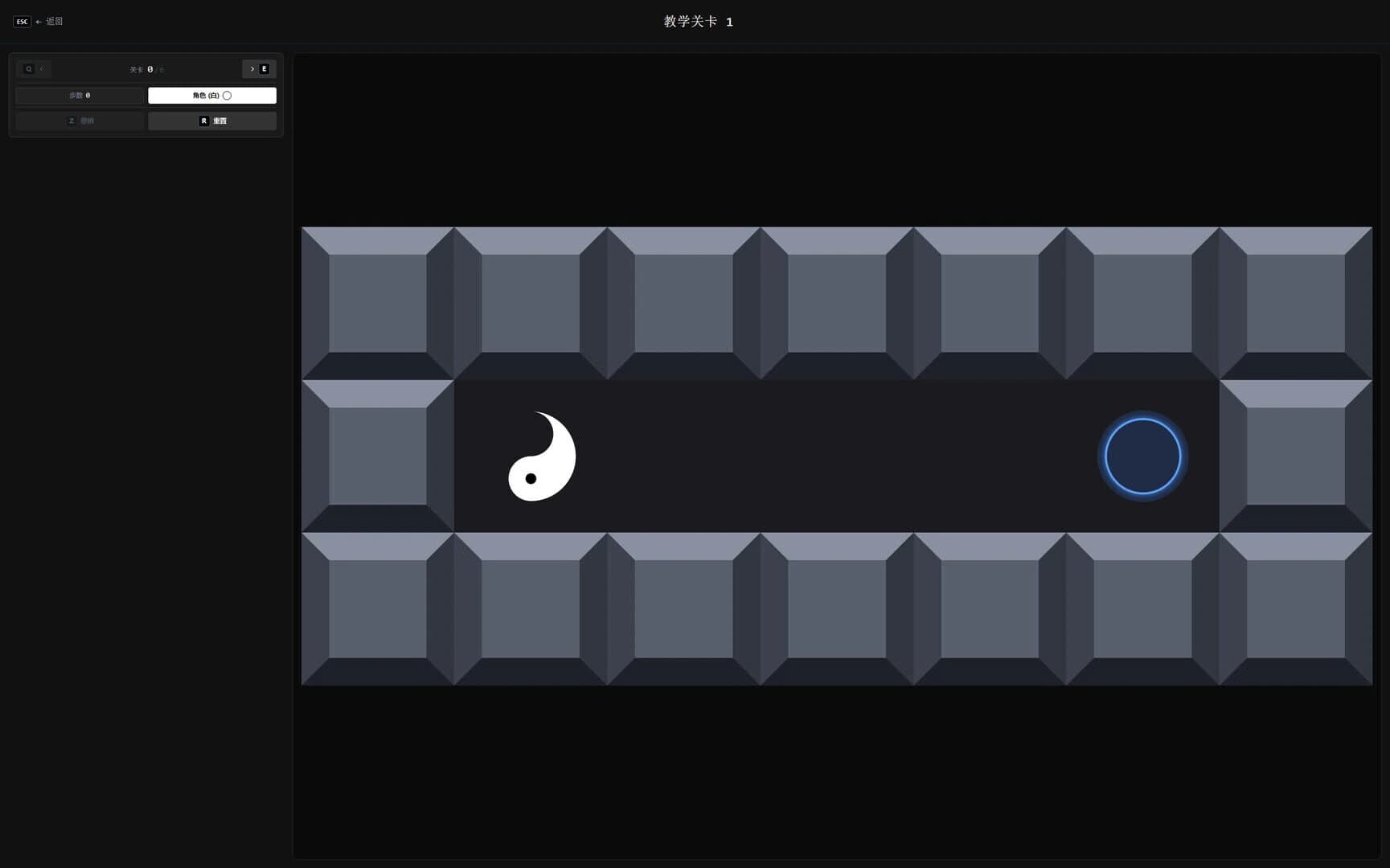 Duality Paradox screenshot 1