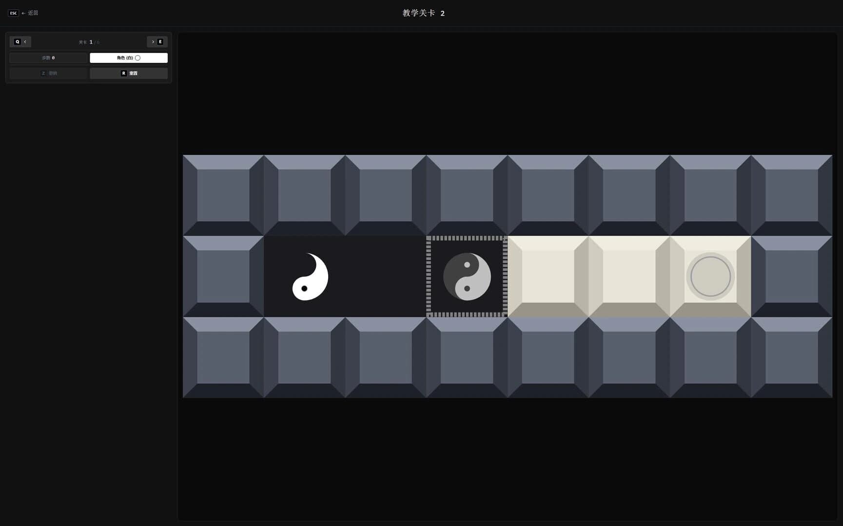 Duality Paradox screenshot 5