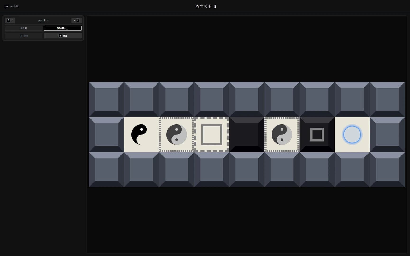 Duality Paradox screenshot 3