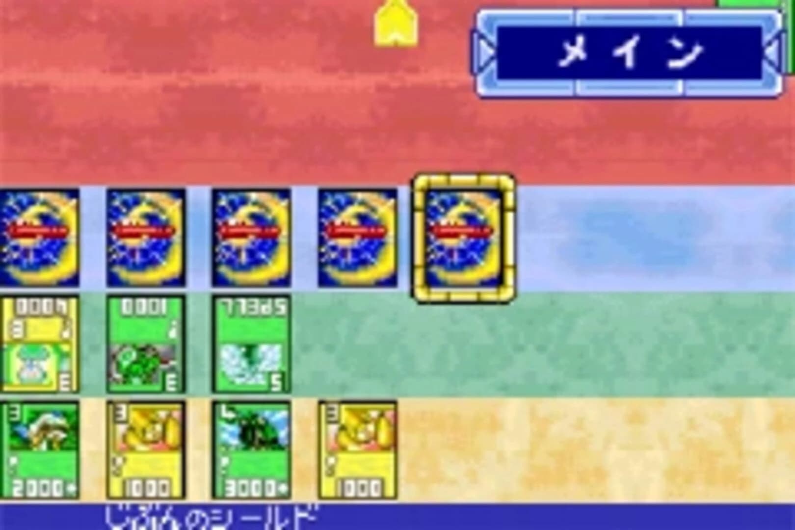 Duel Masters 2: Invincible Advance screenshot 3