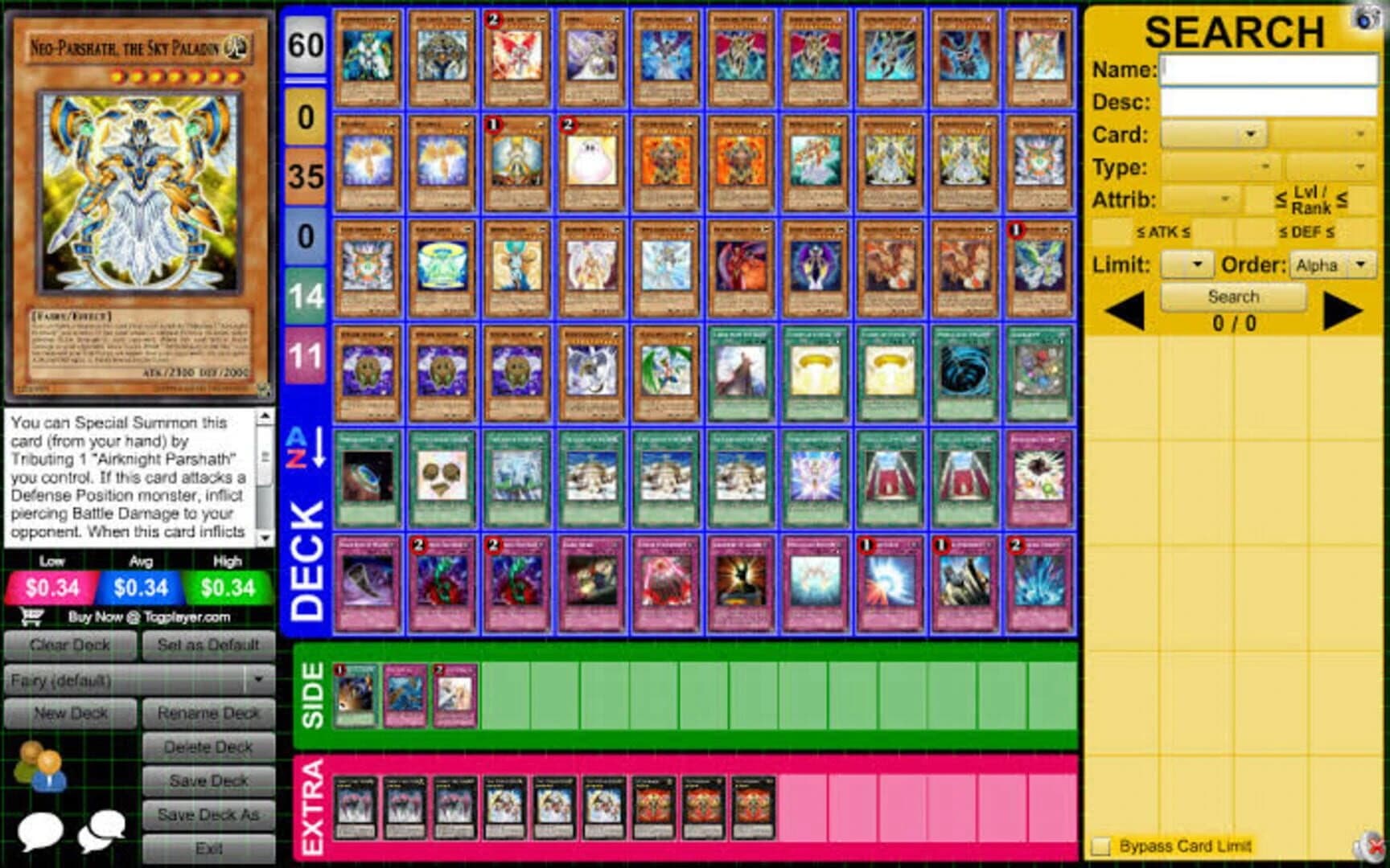 Dueling Network screenshot 1