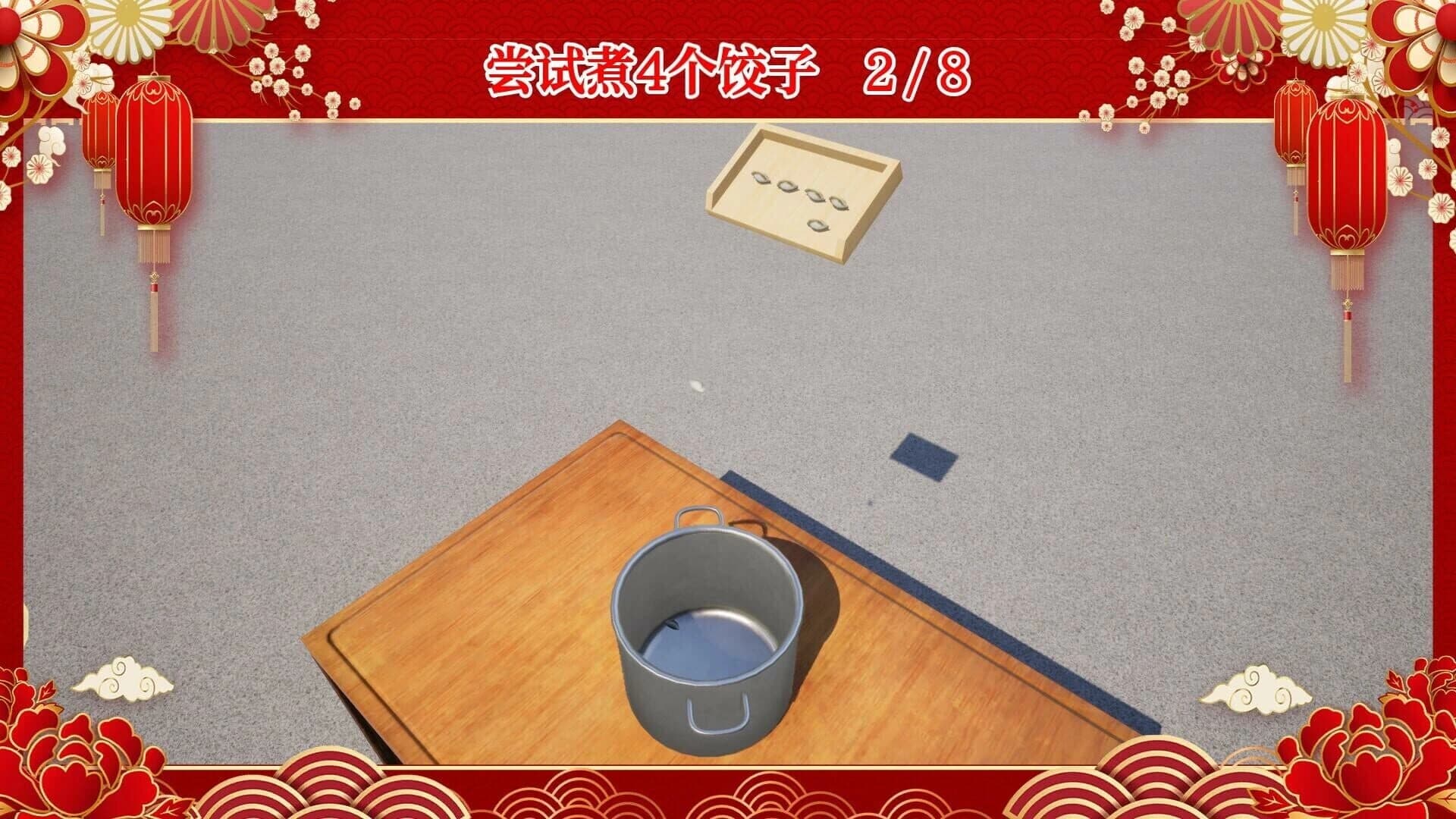 Dumpling Together screenshot 1