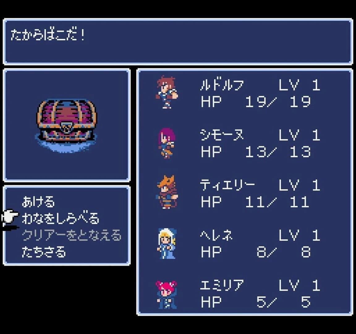 Dungeon Antiqua screenshot 2