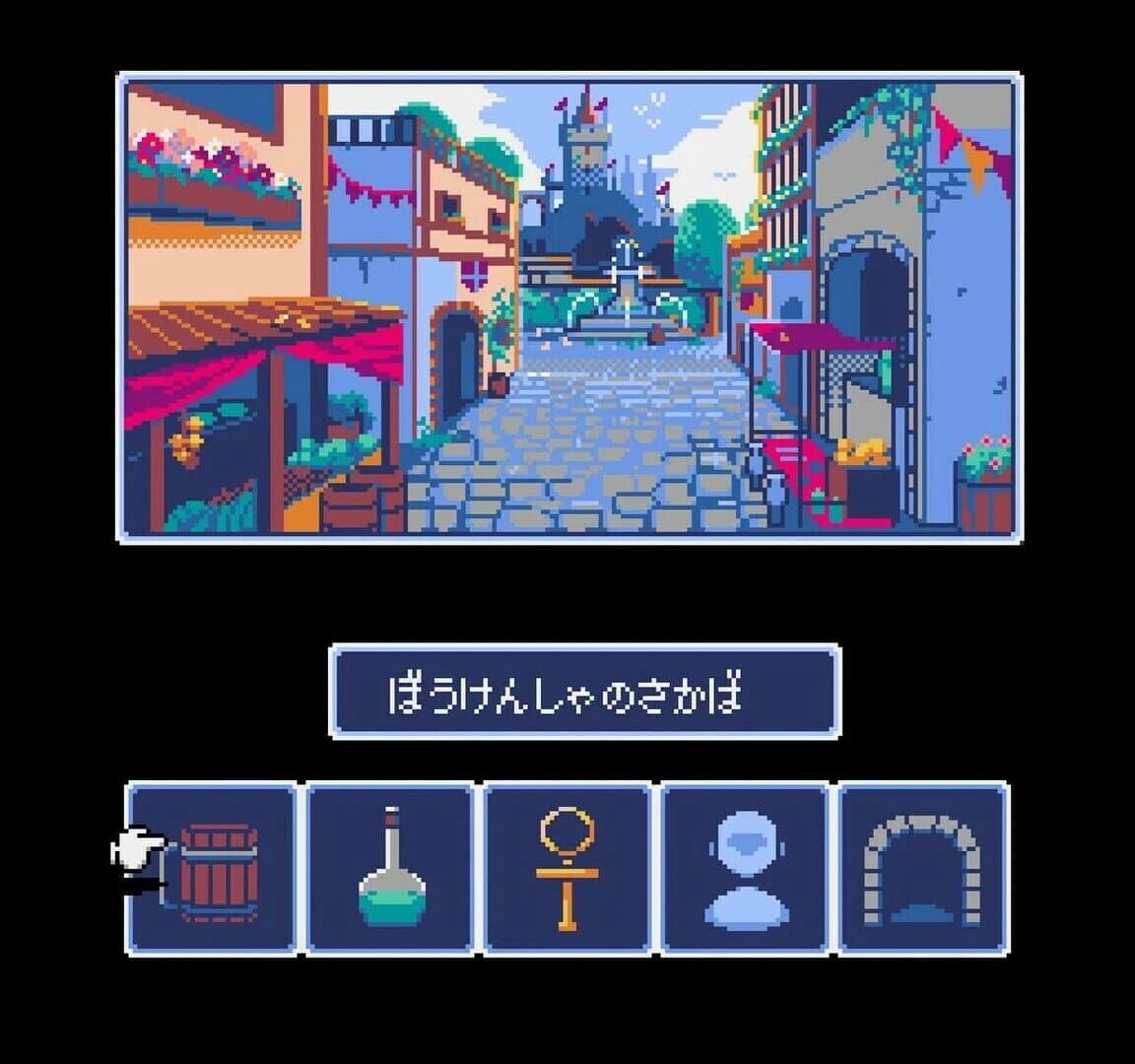 Dungeon Antiqua screenshot 5
