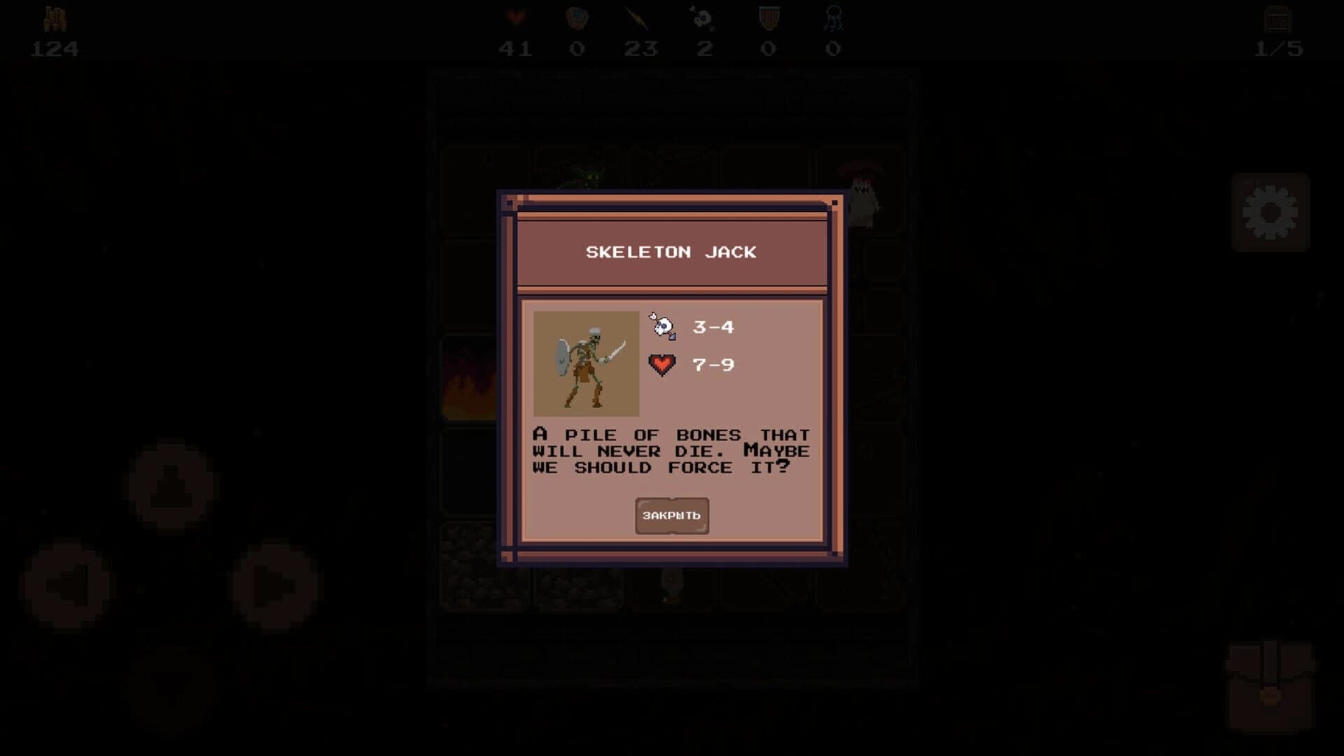 Dungeon: Cradle of Hell screenshot 4