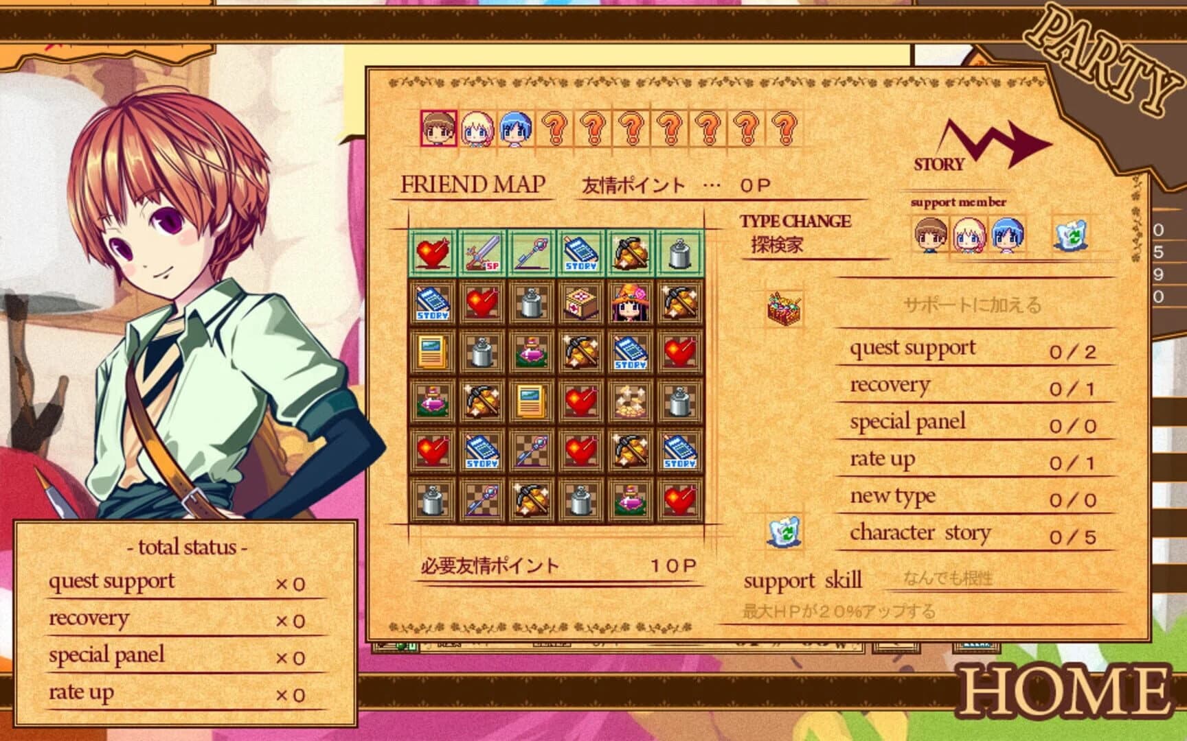 Dungeon Girl screenshot 1