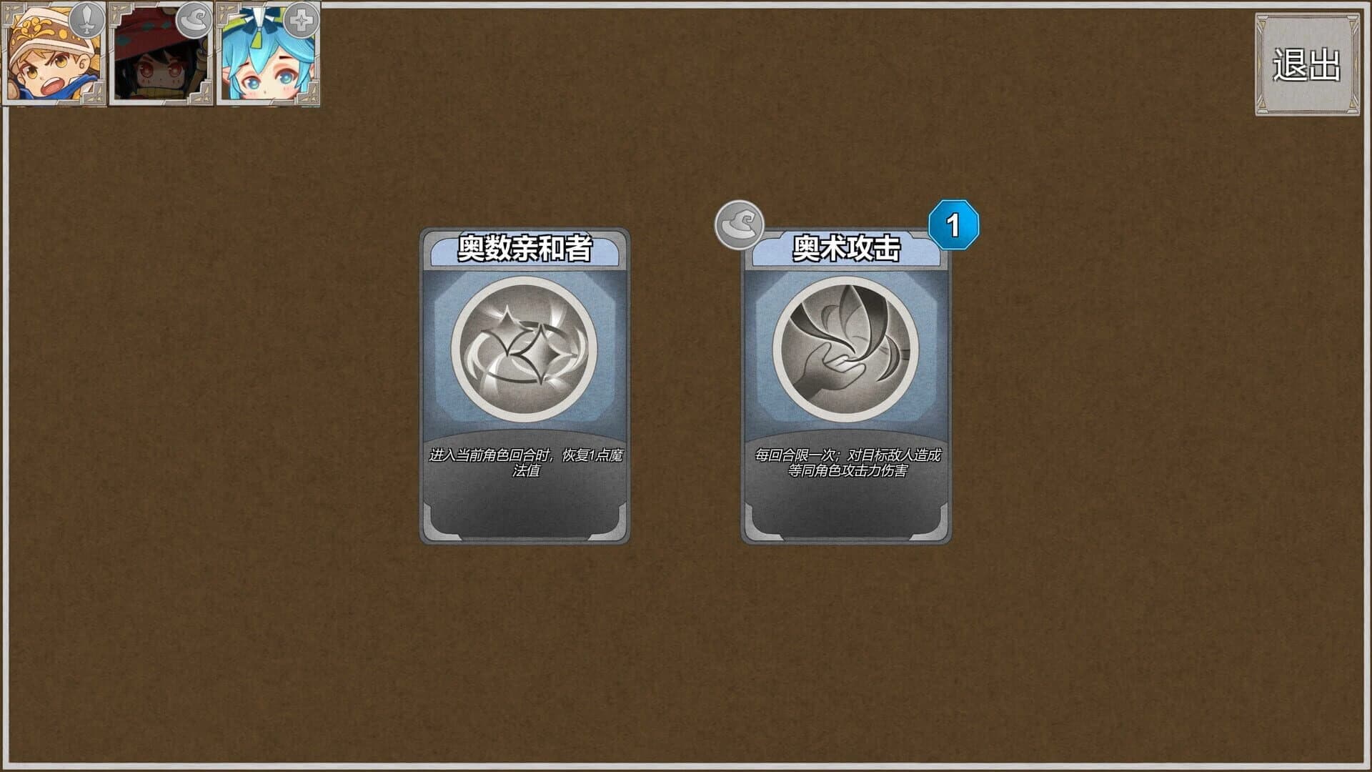 Dungeon Story screenshot 5