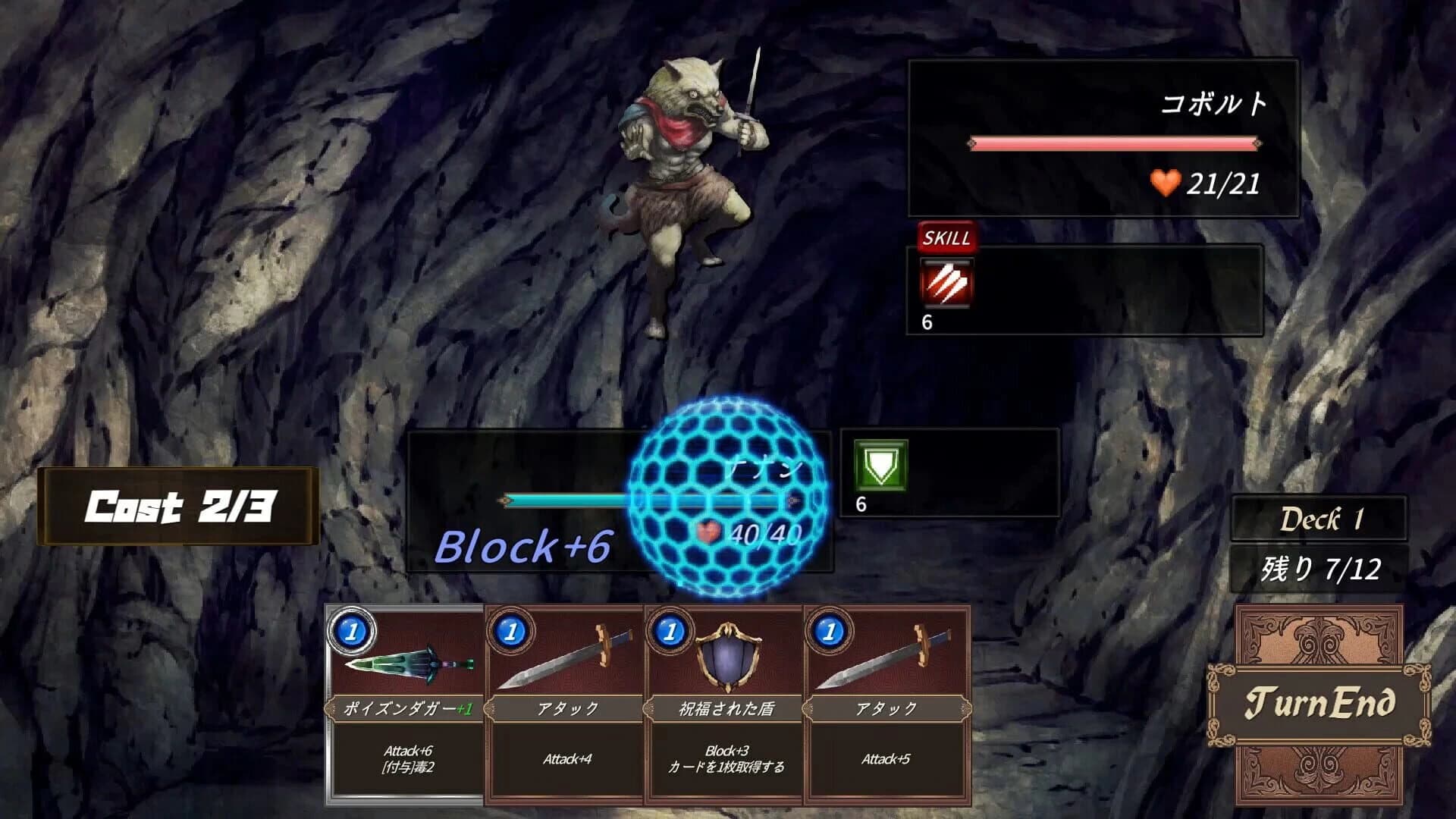 Dungeon Walk: Ryuumeikyuu no Kanrisha screenshot 2