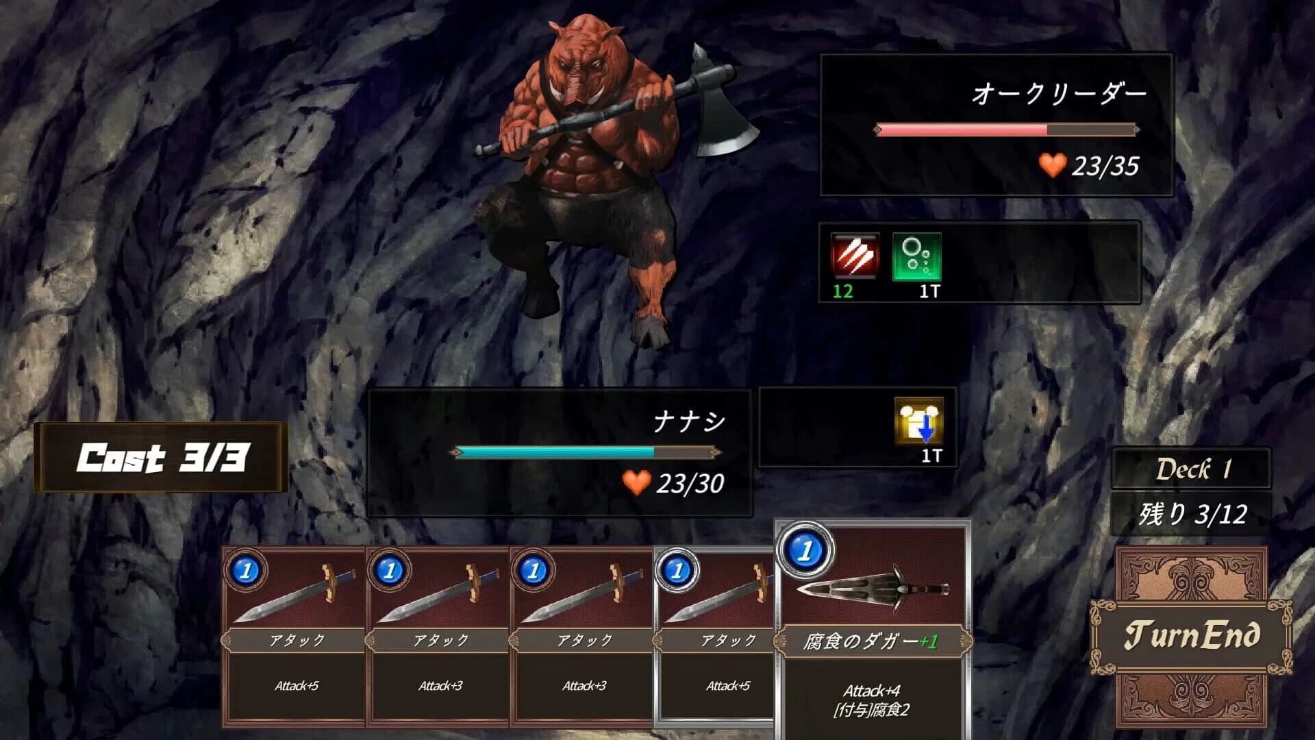 Dungeon Walk: Ryuumeikyuu no Kanrisha screenshot 1