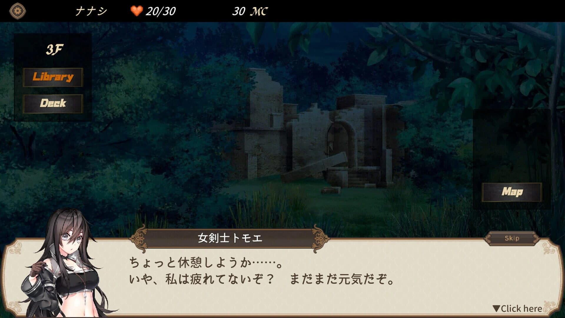 Dungeon Walk: Ryuumeikyuu no Kanrisha screenshot 4