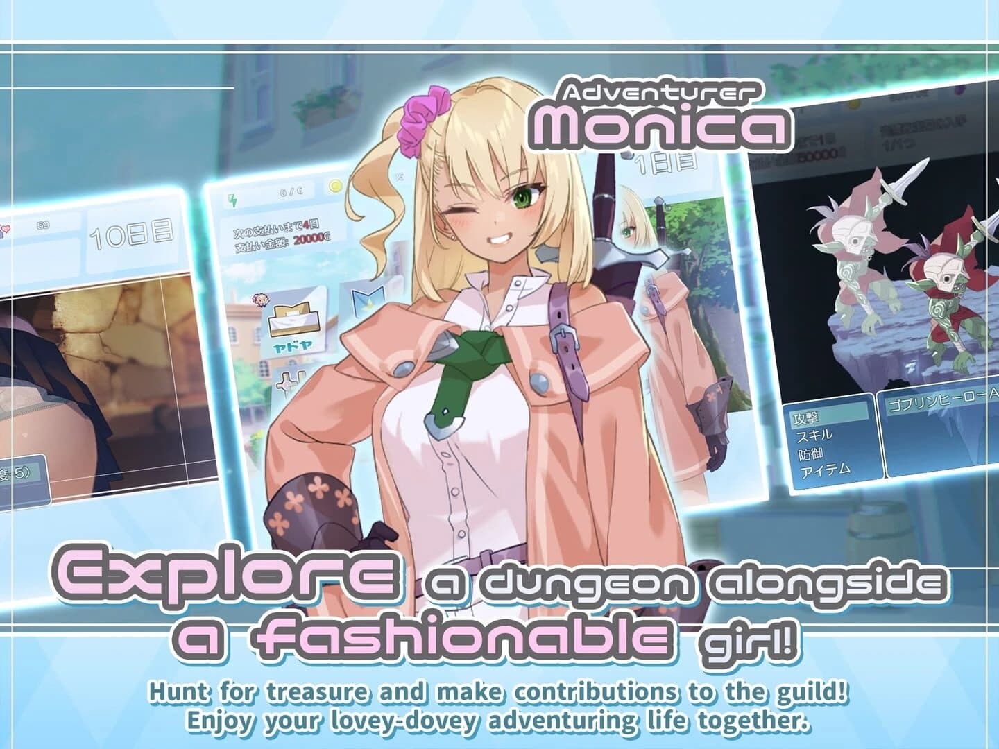 Dungeon With Girl screenshot 3