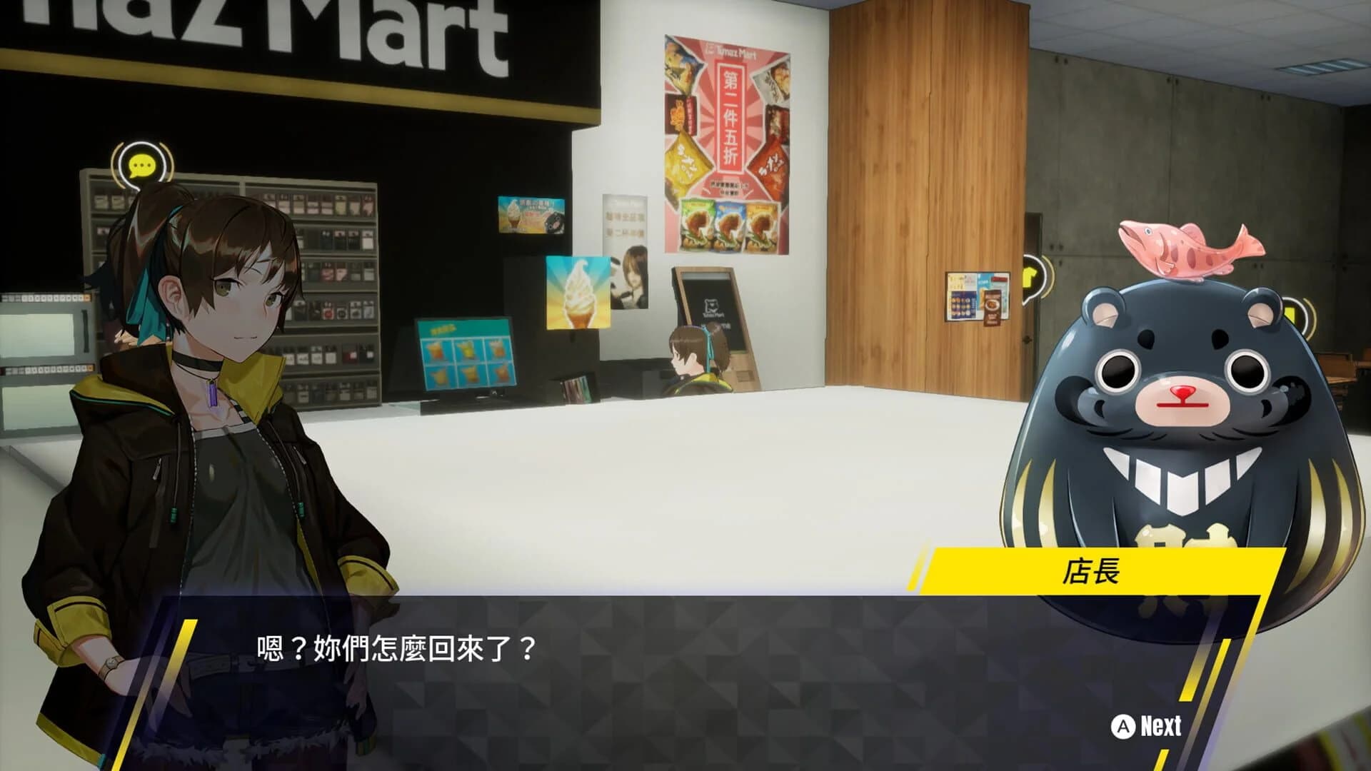 Dusk Diver screenshot 3