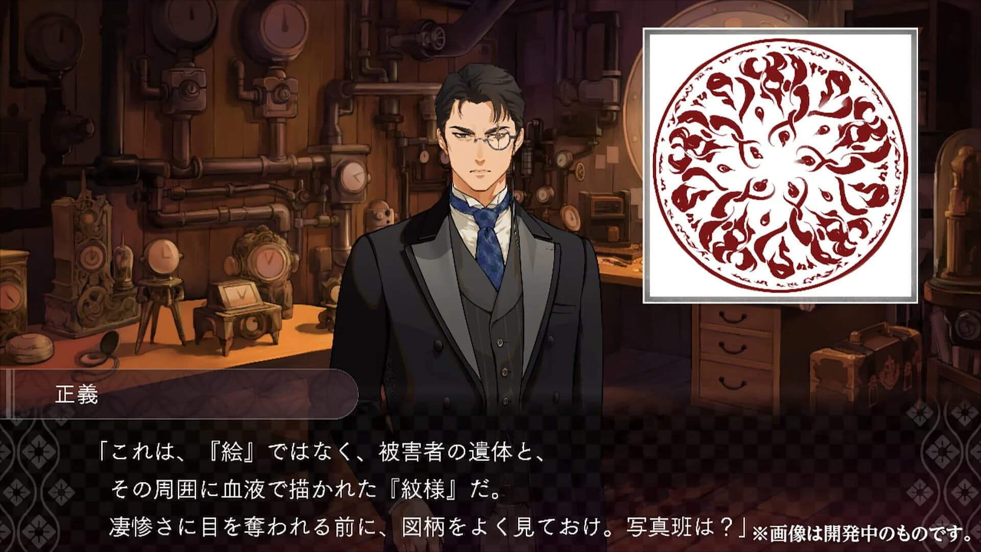 Dusk Index: Gion screenshot 3