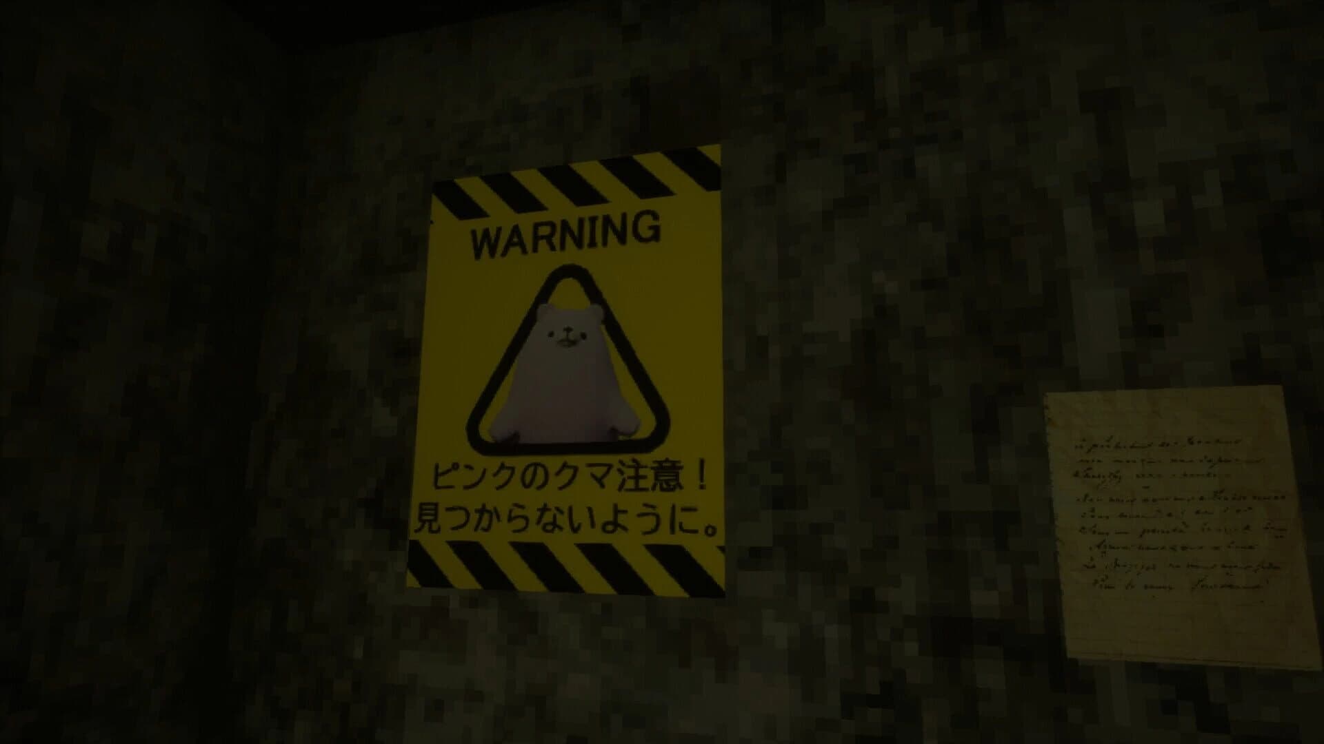 Dusk Park screenshot 3