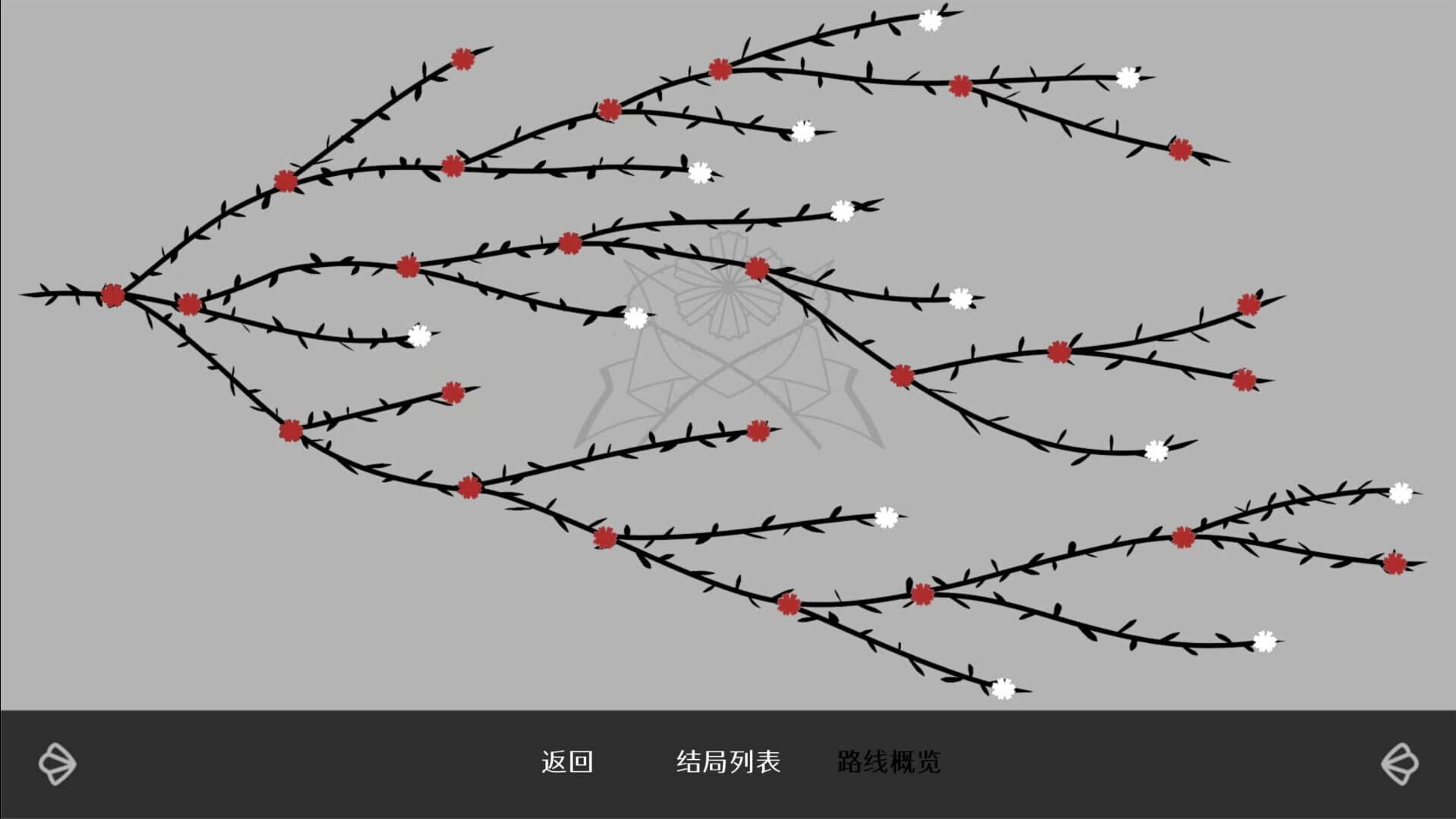 Dust On Thorn screenshot 3
