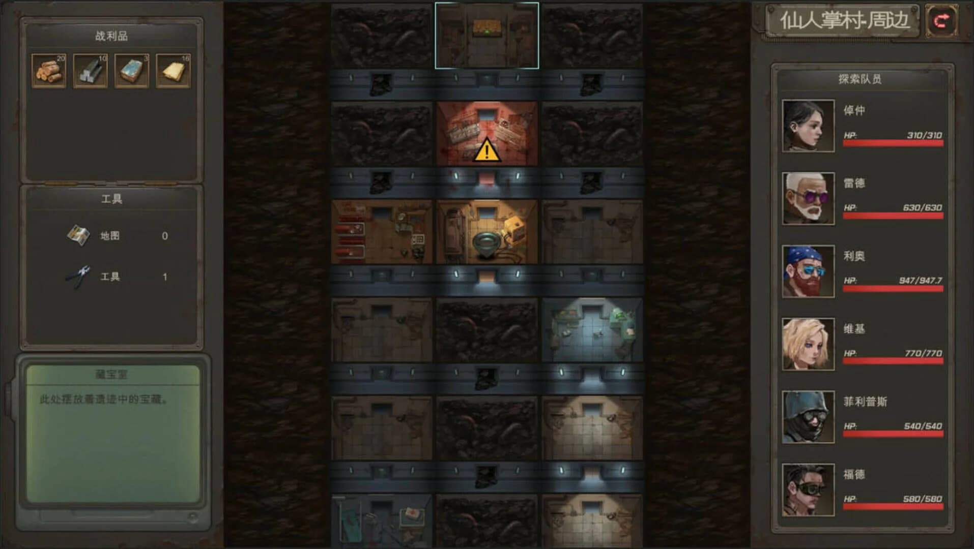 Dust to the End screenshot 5