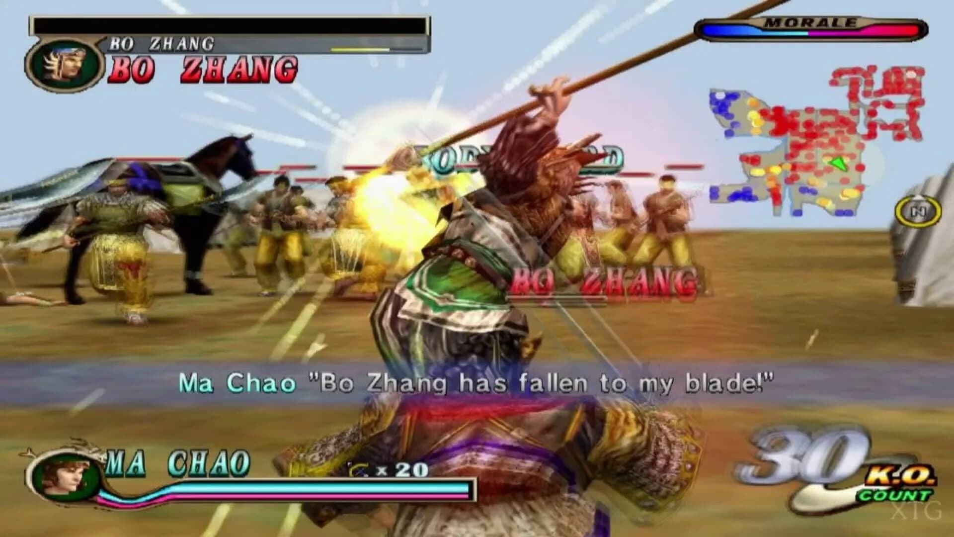 Dynasty Warriors 2 screenshot 1