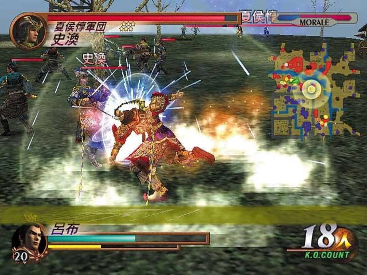 Dynasty Warriors 3: Xtreme Legends screenshot 1