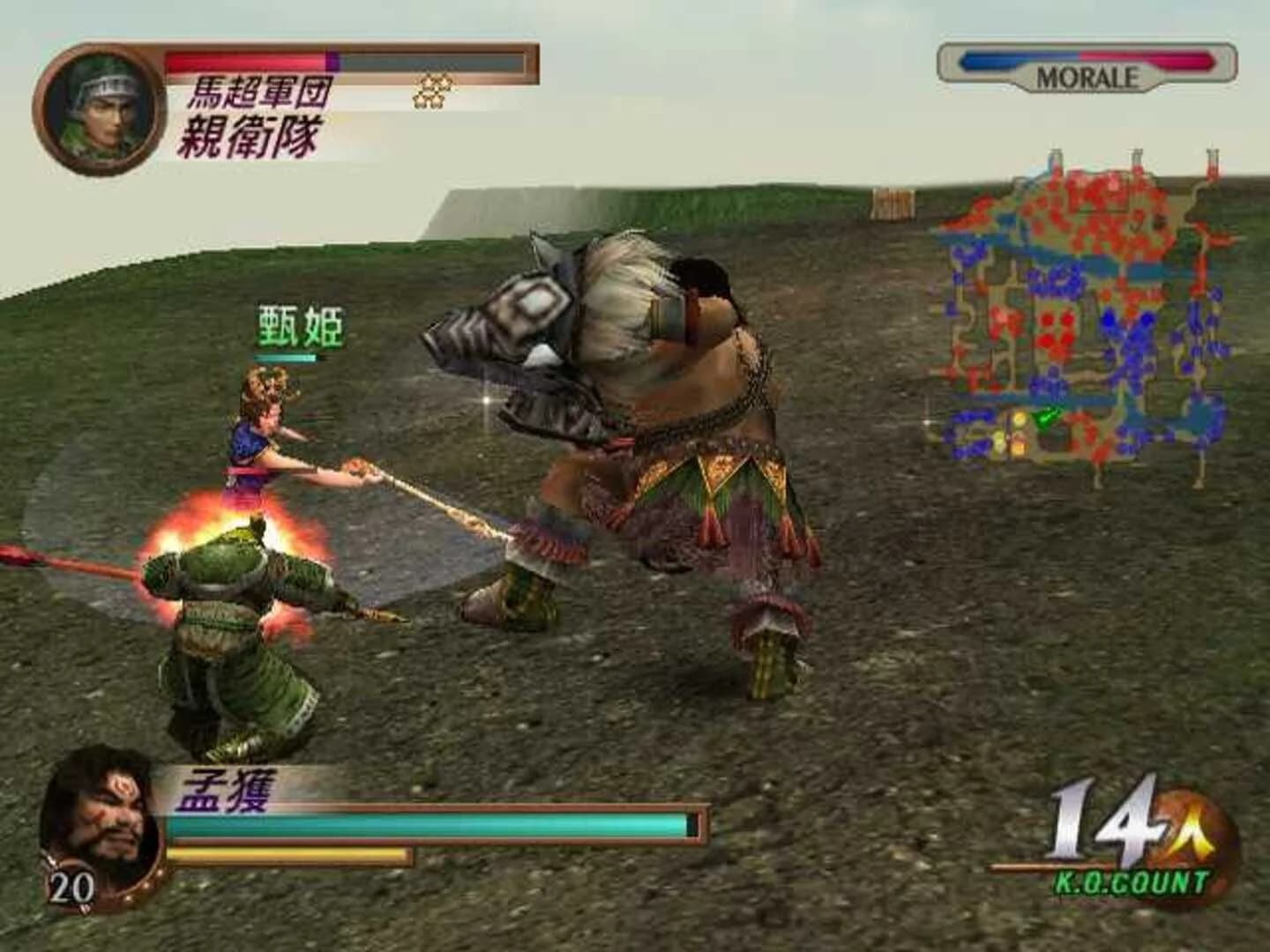 Dynasty Warriors 3: Xtreme Legends screenshot 2