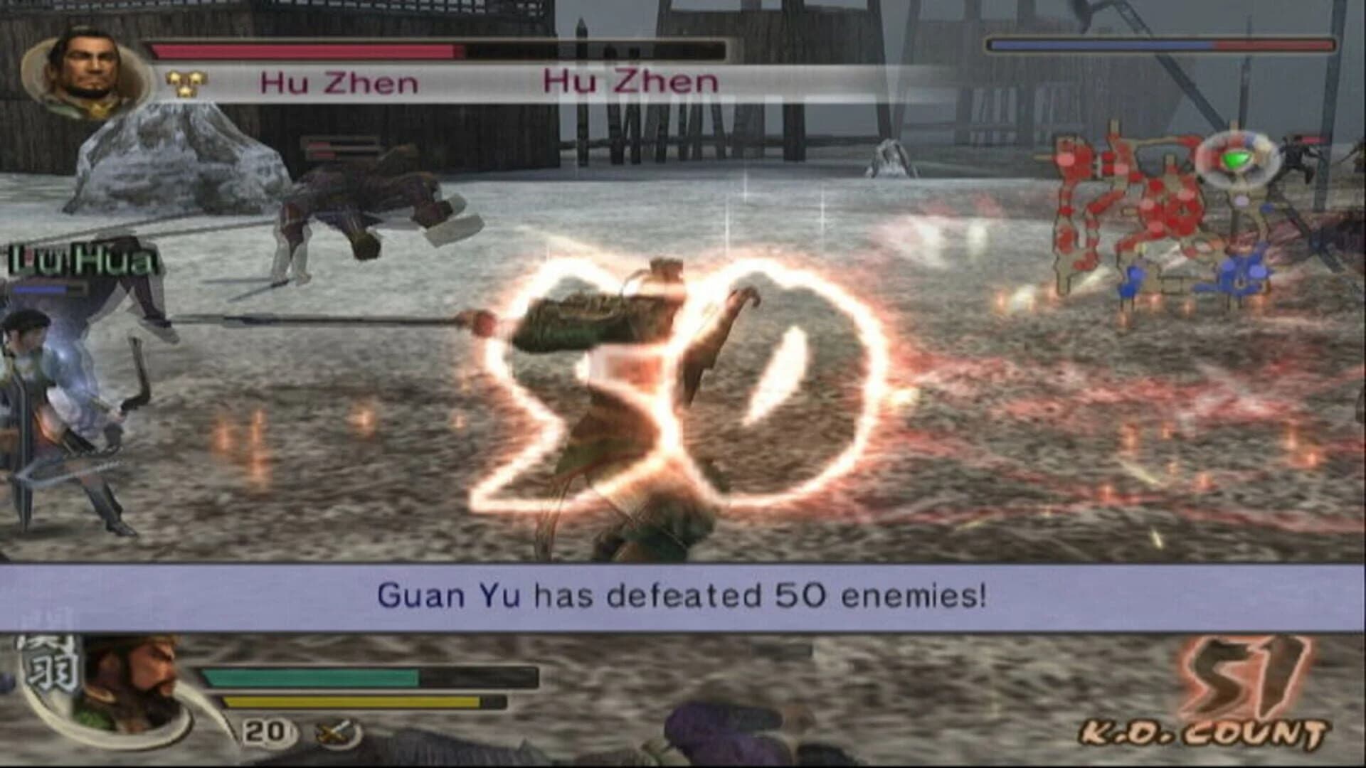 Dynasty Warriors 5 screenshot 2