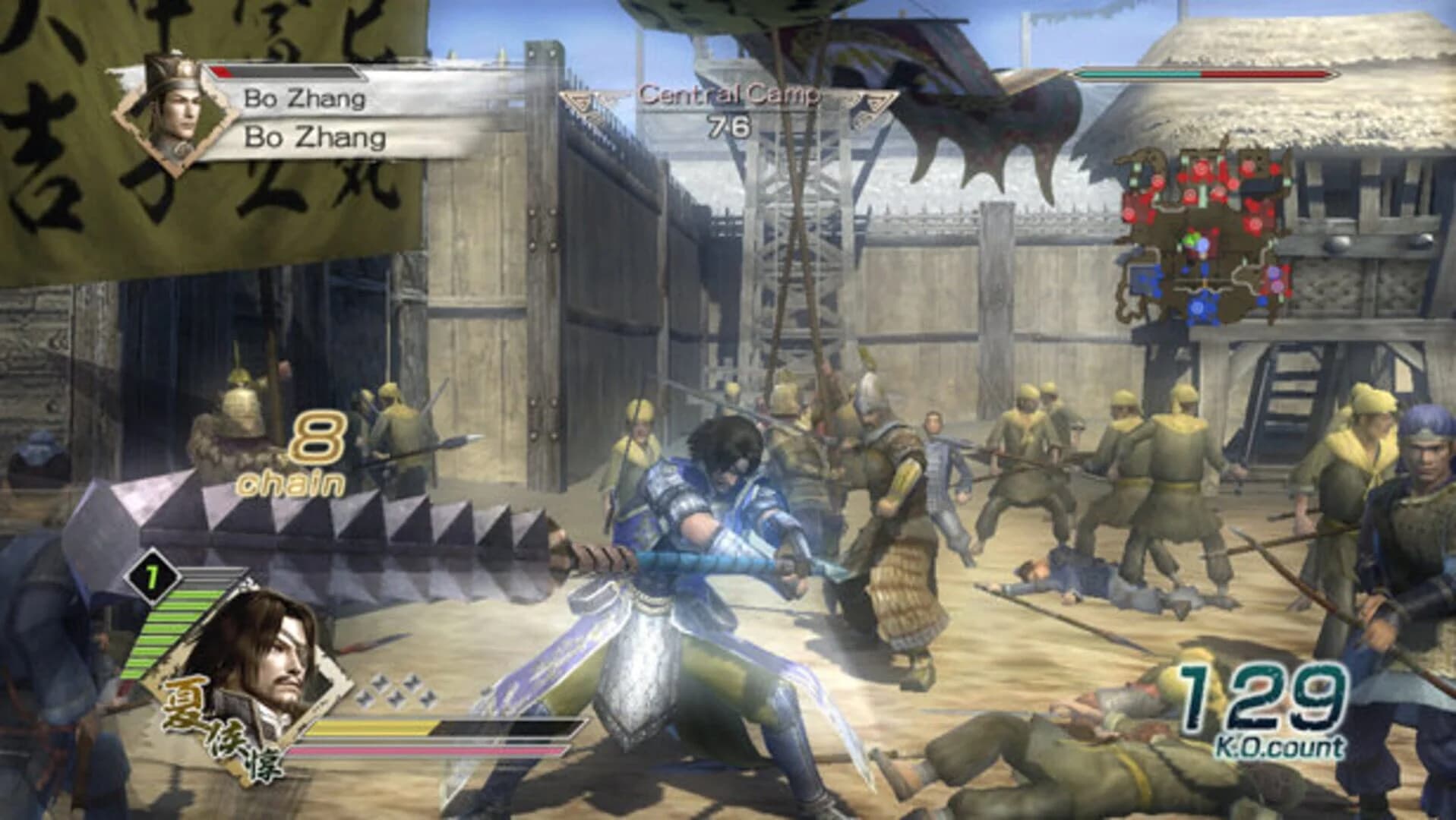 Dynasty Warriors 6 screenshot 5