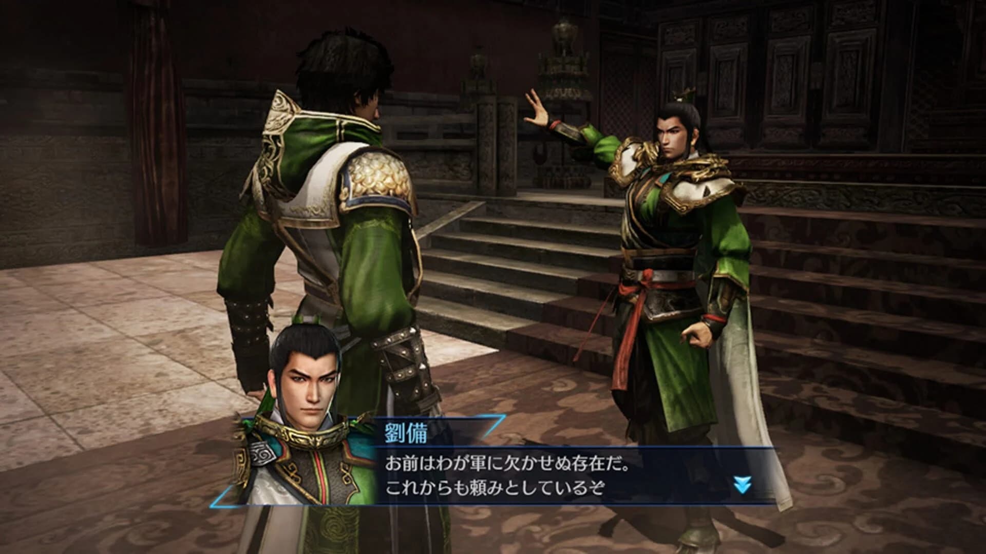 Dynasty Warriors 8: Empires screenshot 4