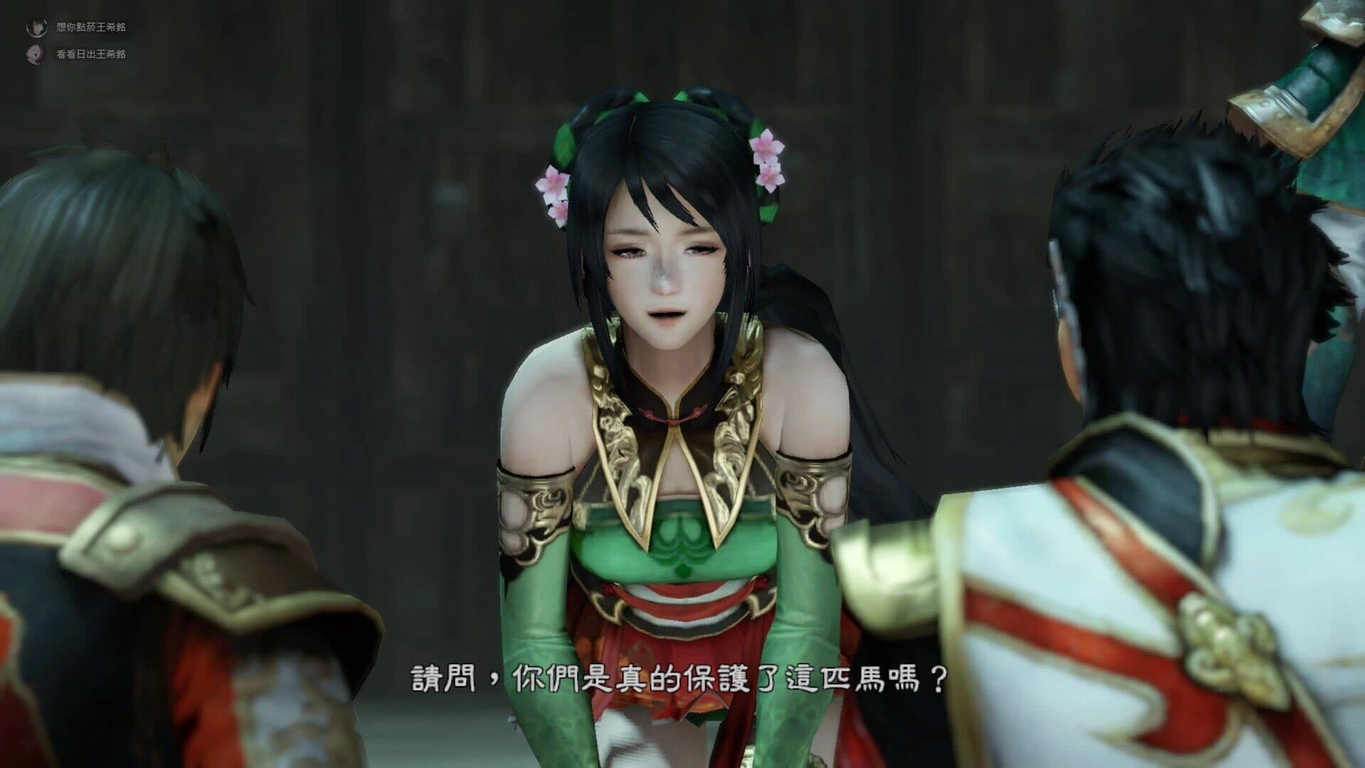 Dynasty Warriors 8: Xtreme Legends screenshot 2