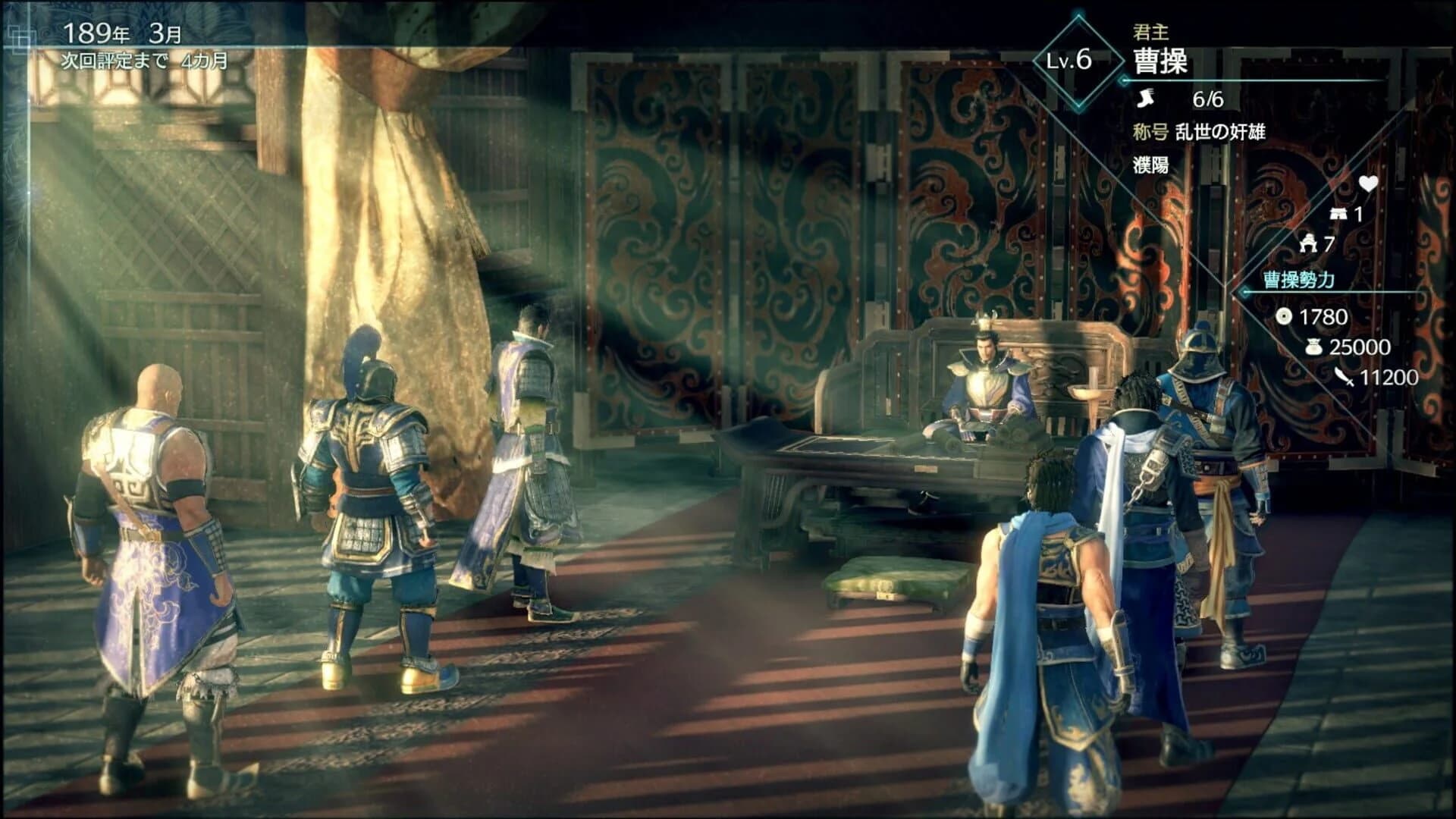 Dynasty Warriors 9: Empires screenshot 2