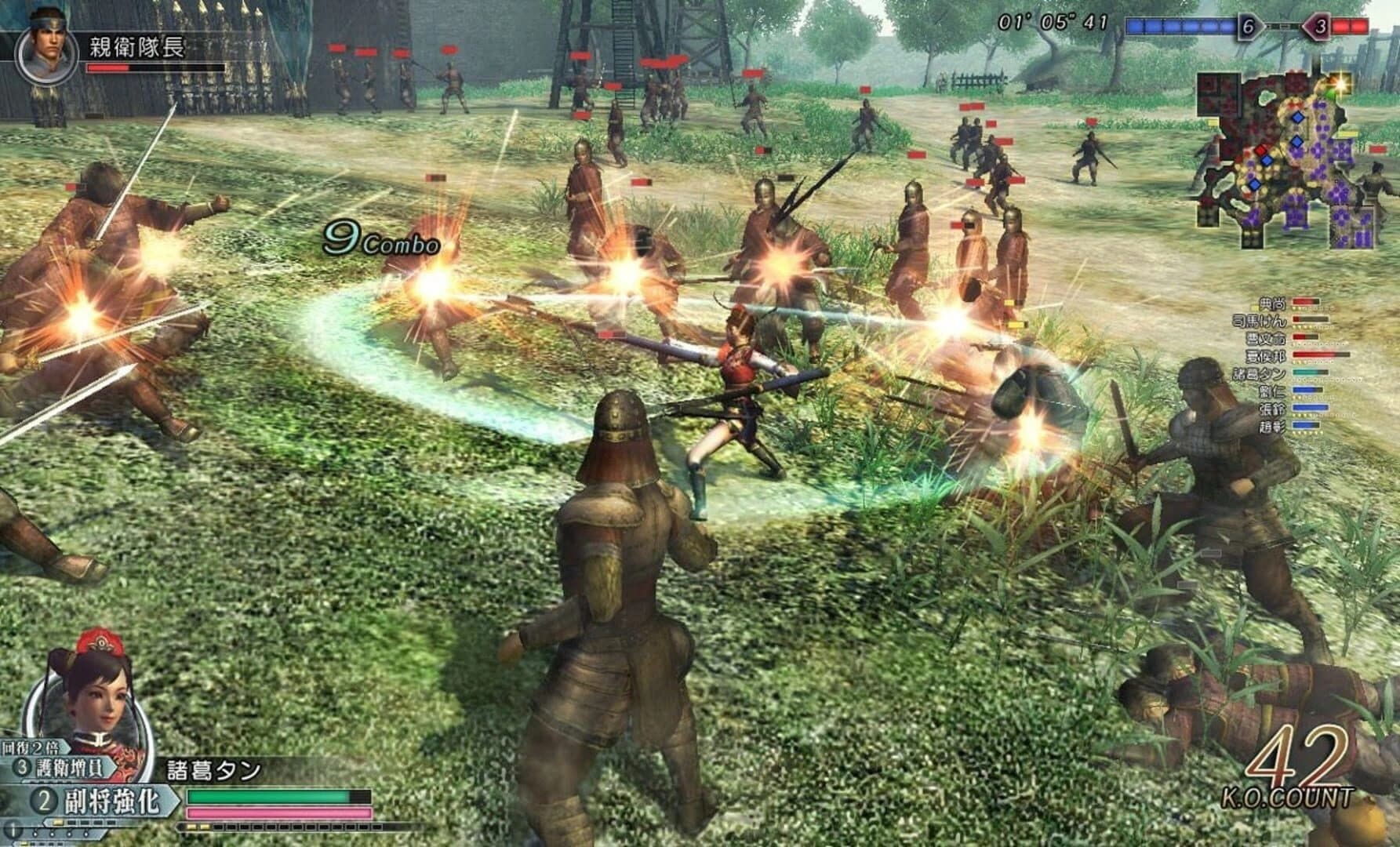 Dynasty Warriors Online screenshot 4