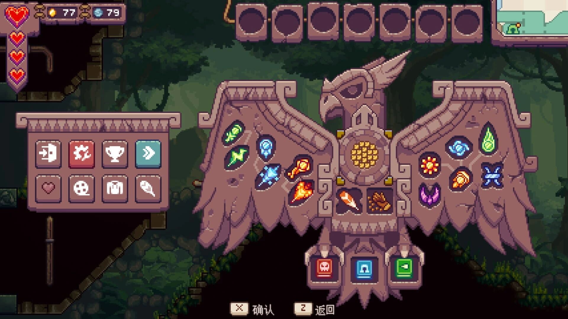 Eagle Island screenshot 9