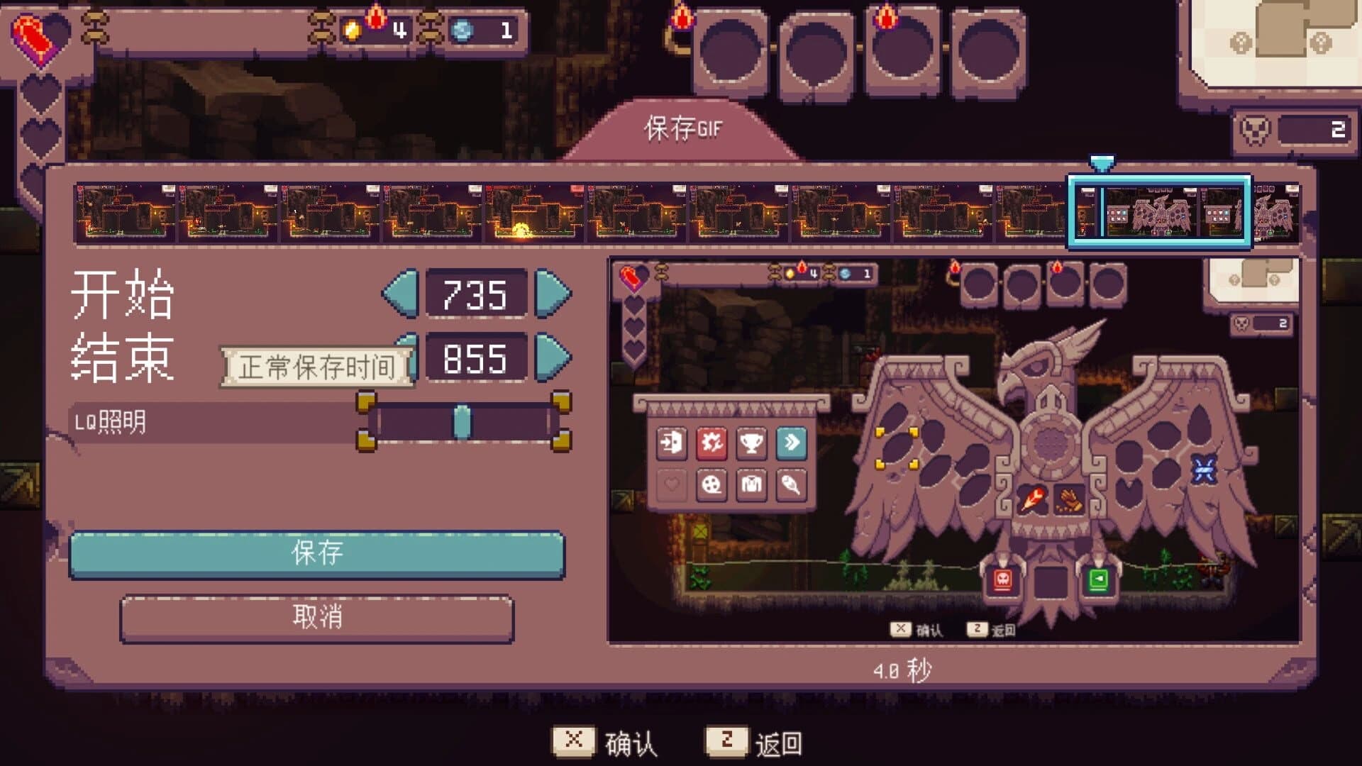 Eagle Island screenshot 12