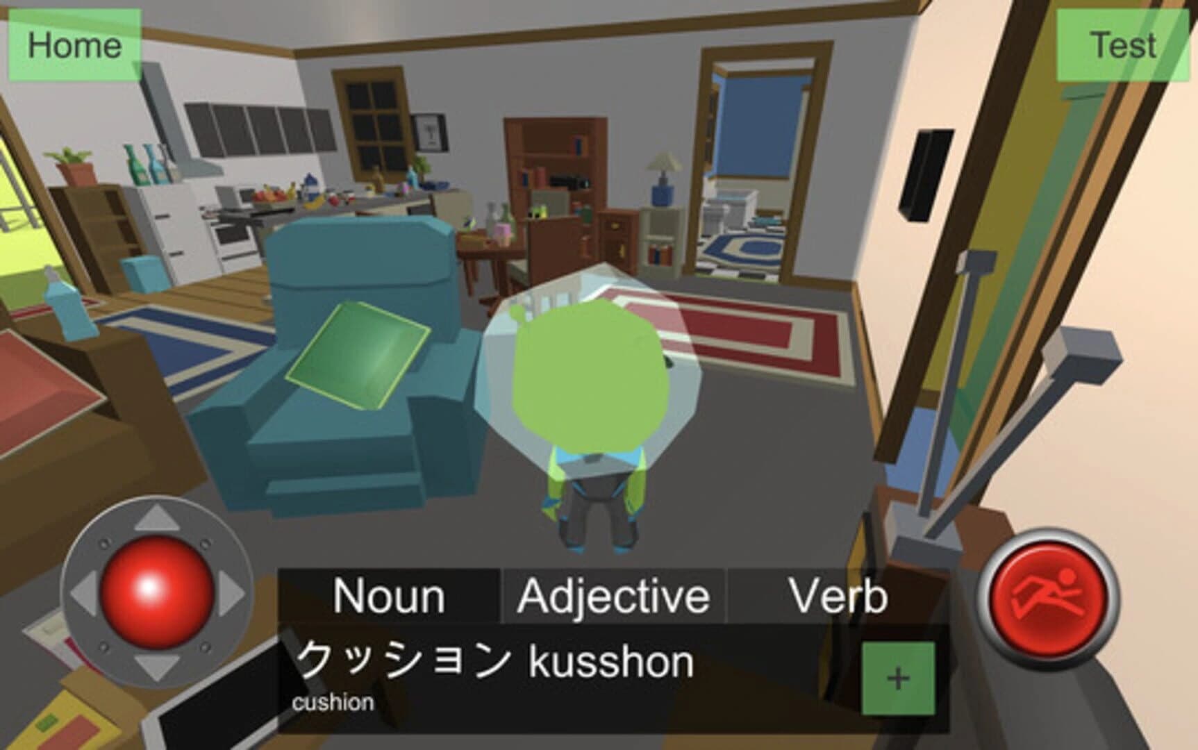 Earthlingo screenshot 4