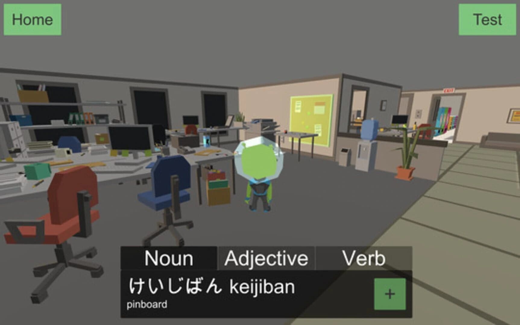 Earthlingo screenshot 1