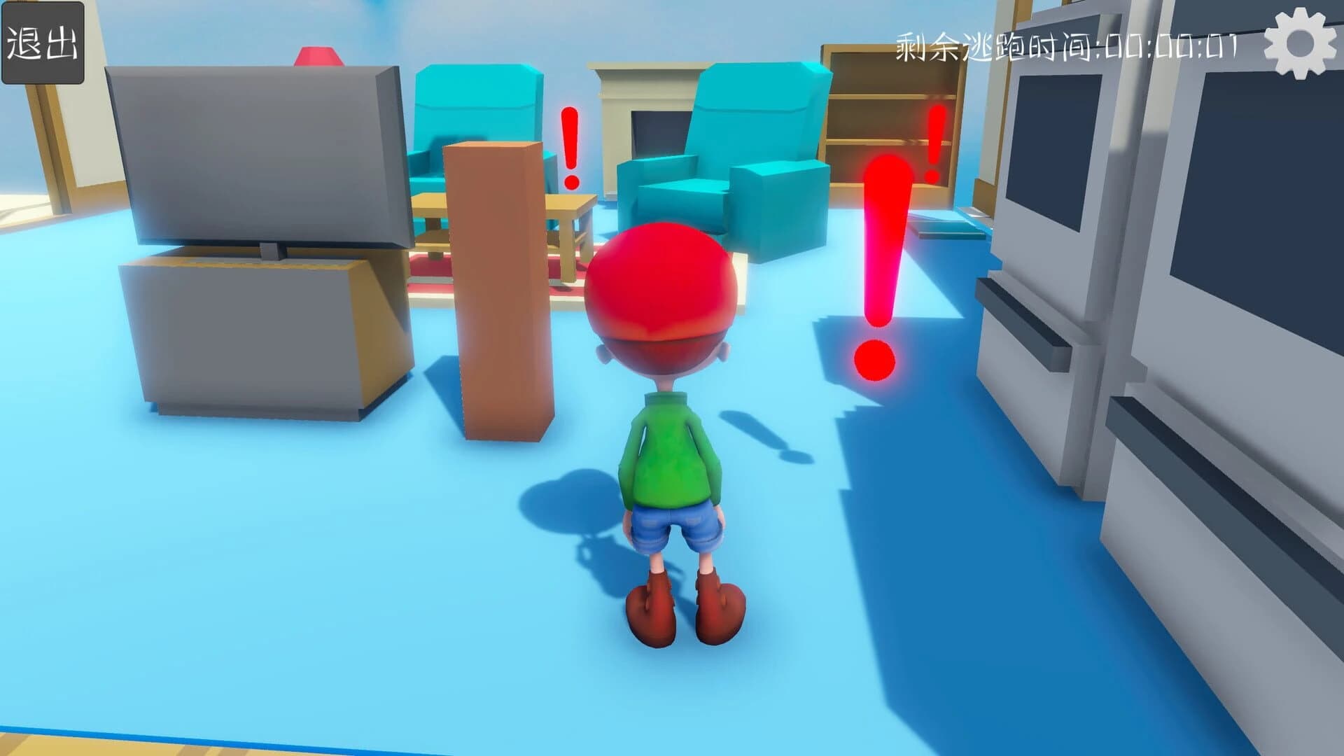 Earthquake Escape screenshot 4