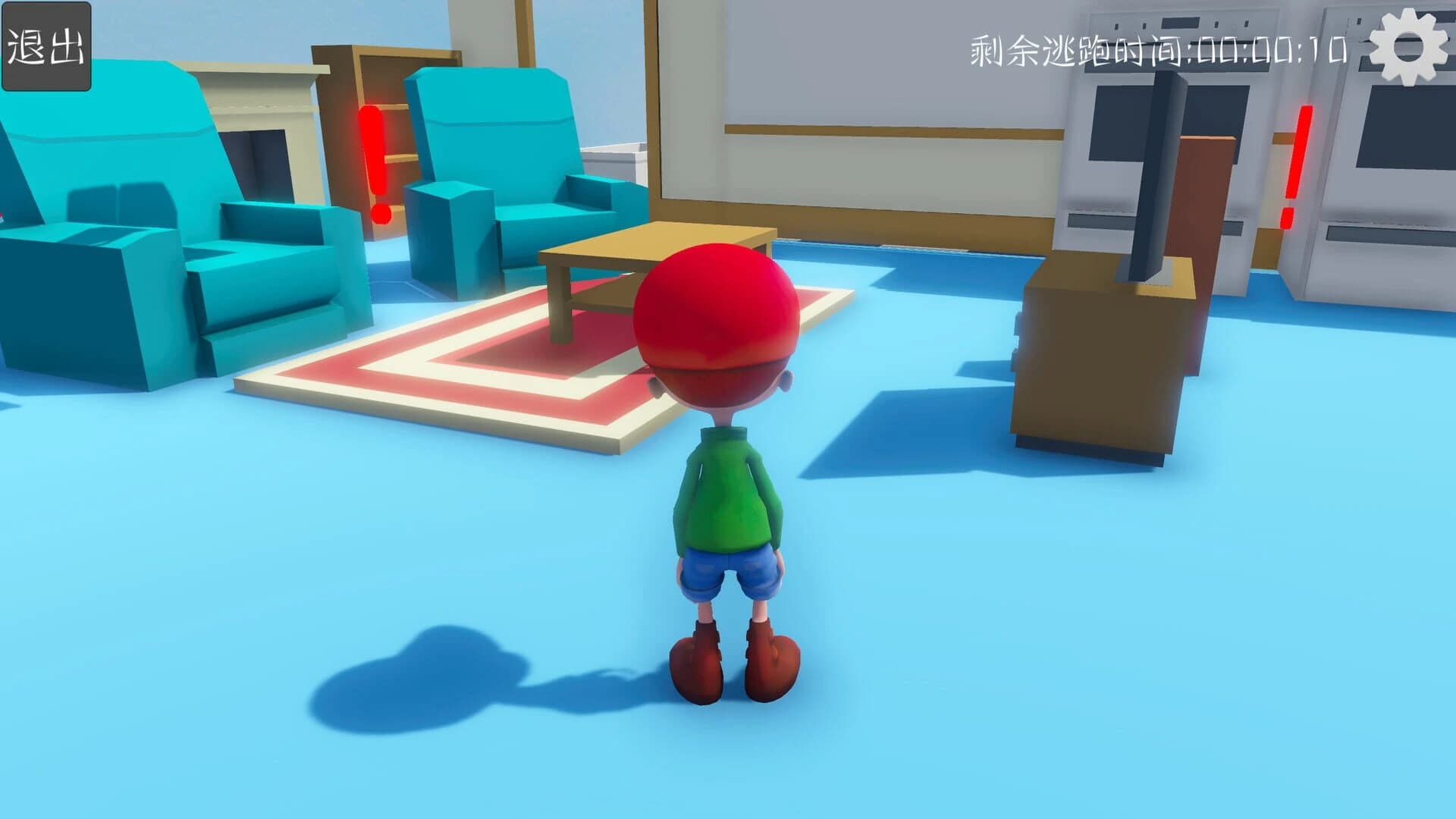 Earthquake Escape screenshot 1